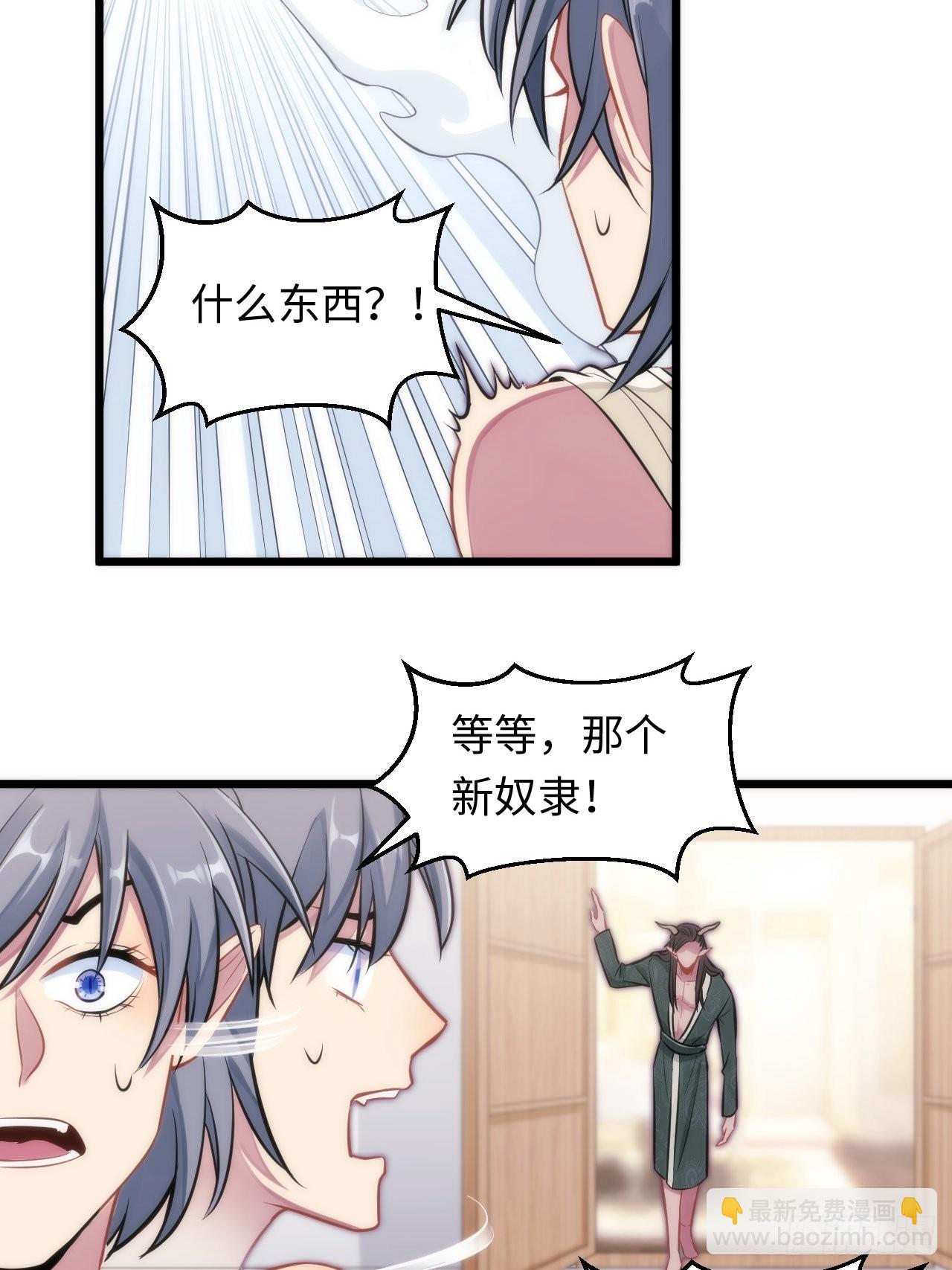 2.与恶魔交锋109