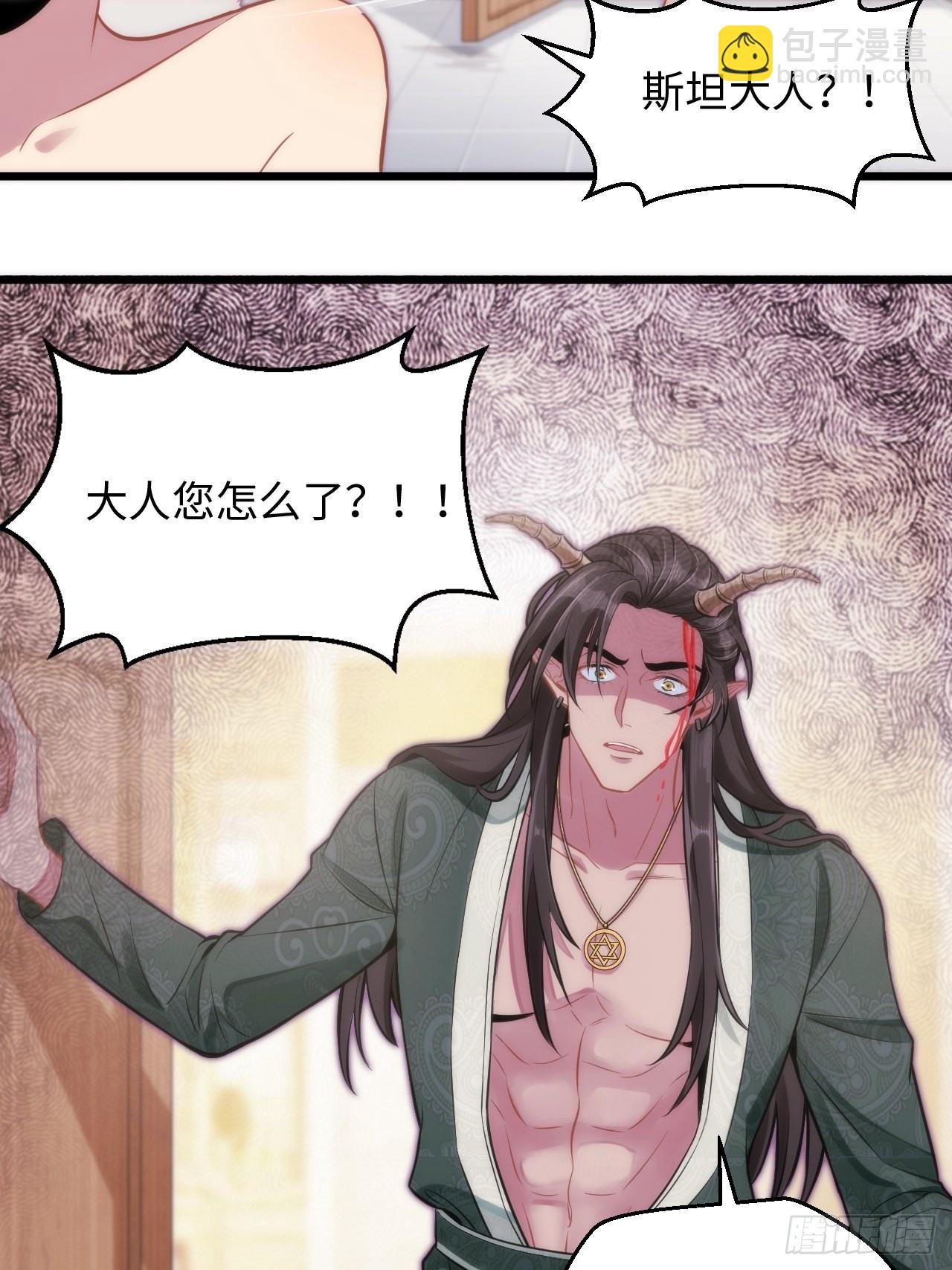2.与恶魔交锋110