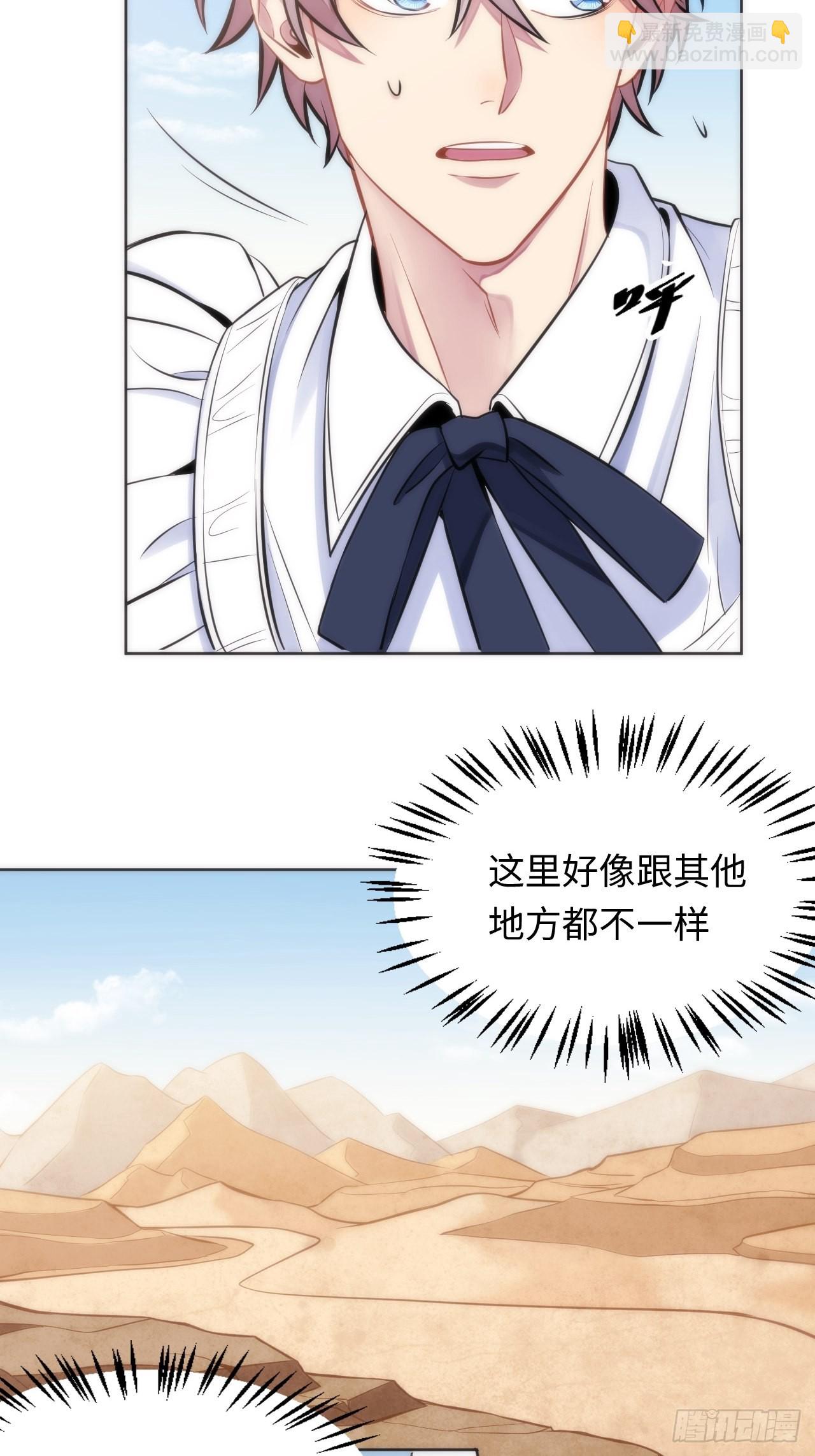 2.与恶魔交锋114