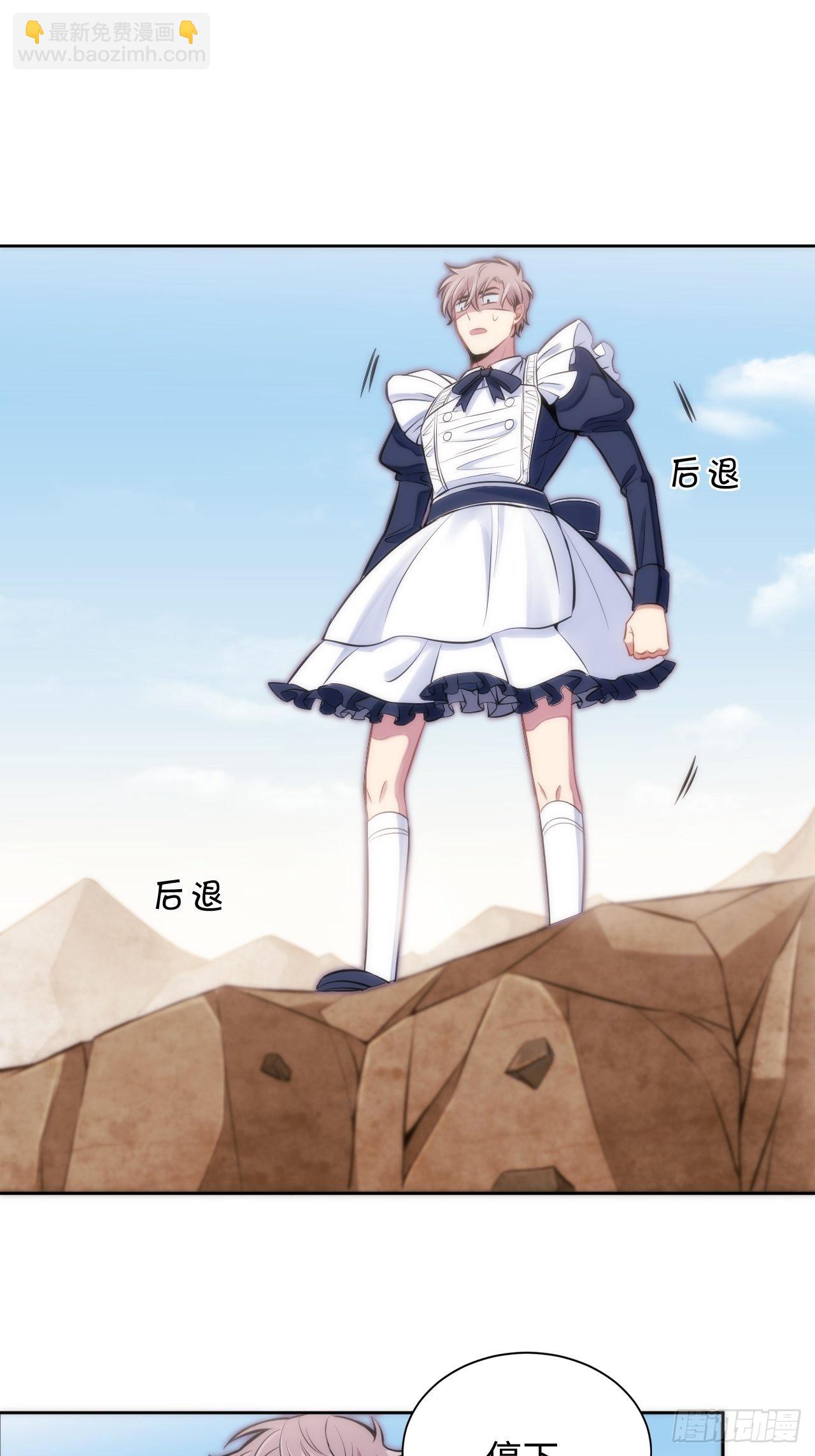 2.与恶魔交锋118