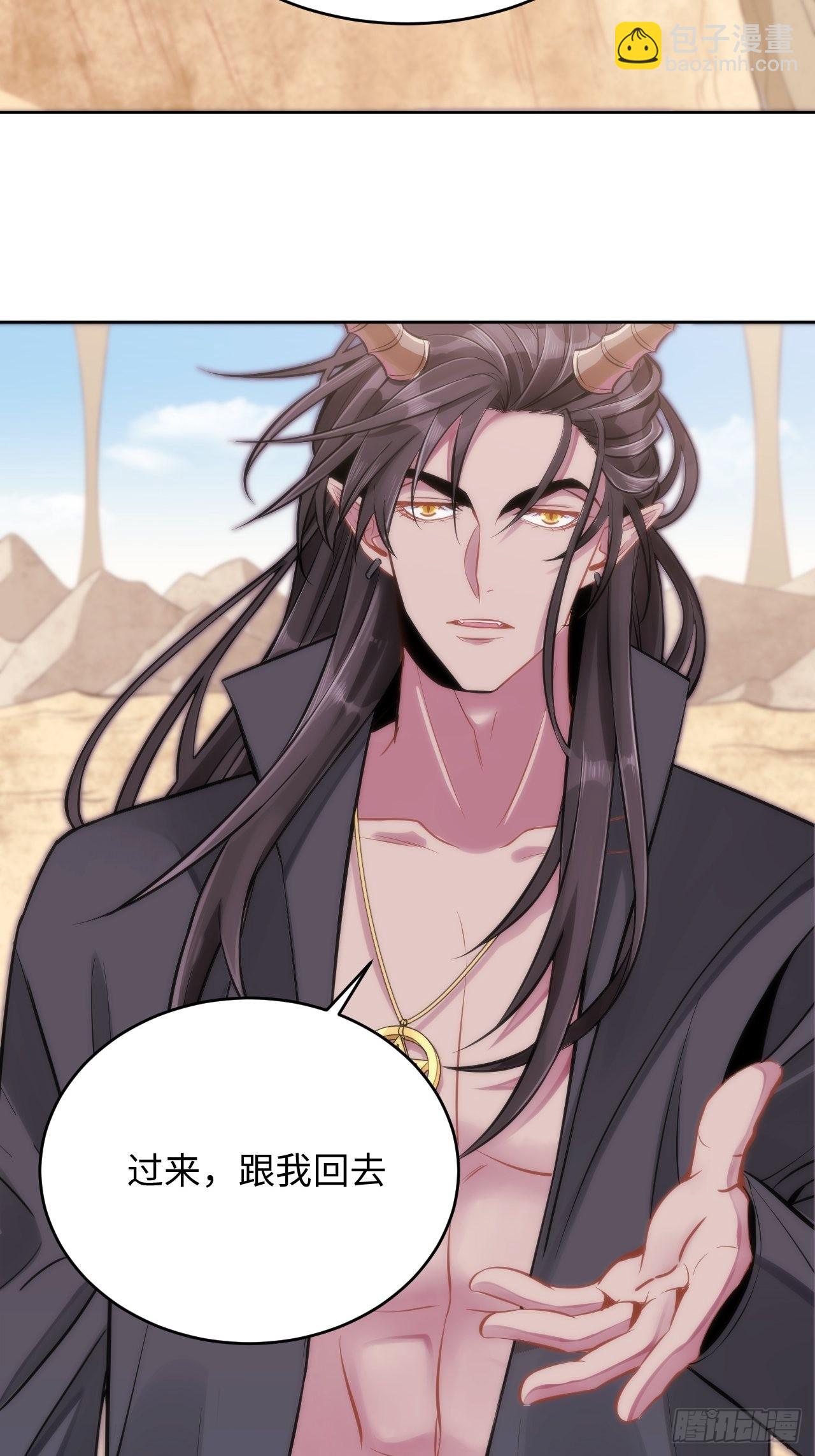 2.与恶魔交锋121