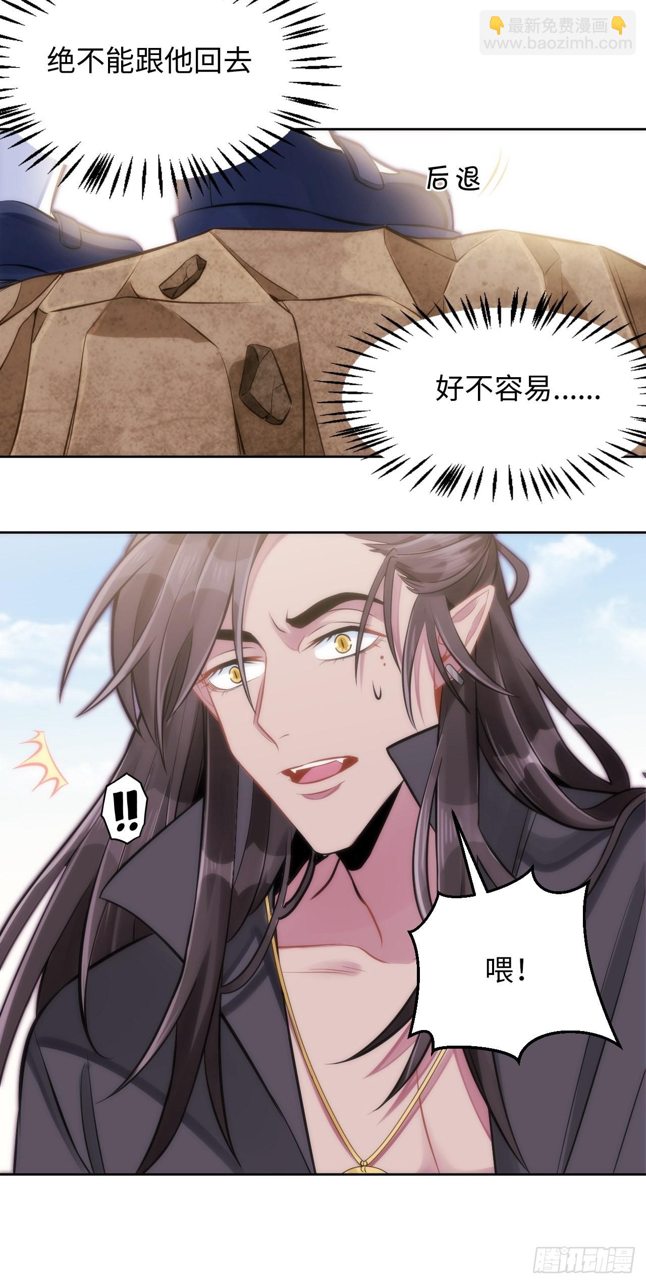 2.与恶魔交锋123