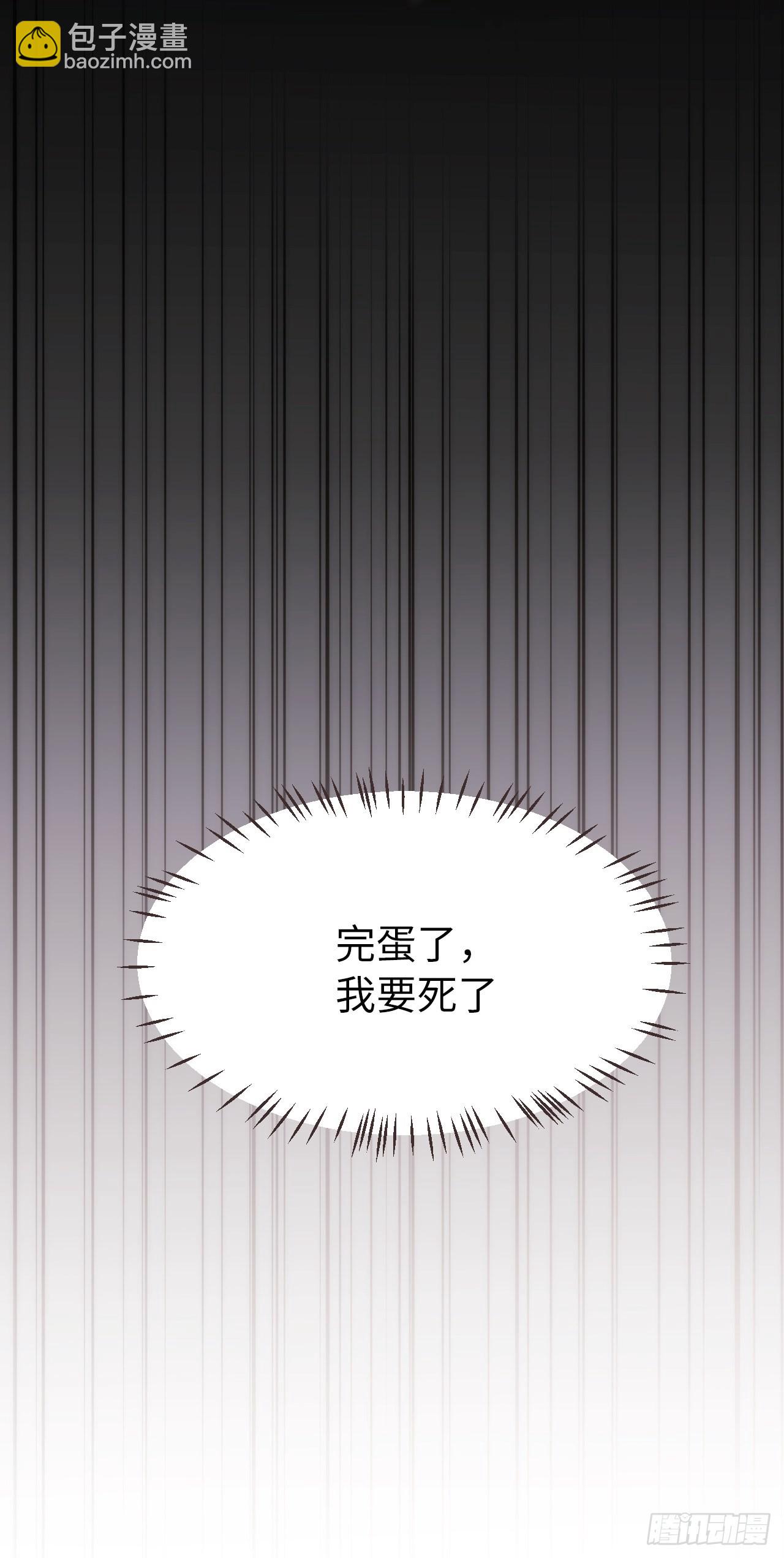 2.与恶魔交锋129