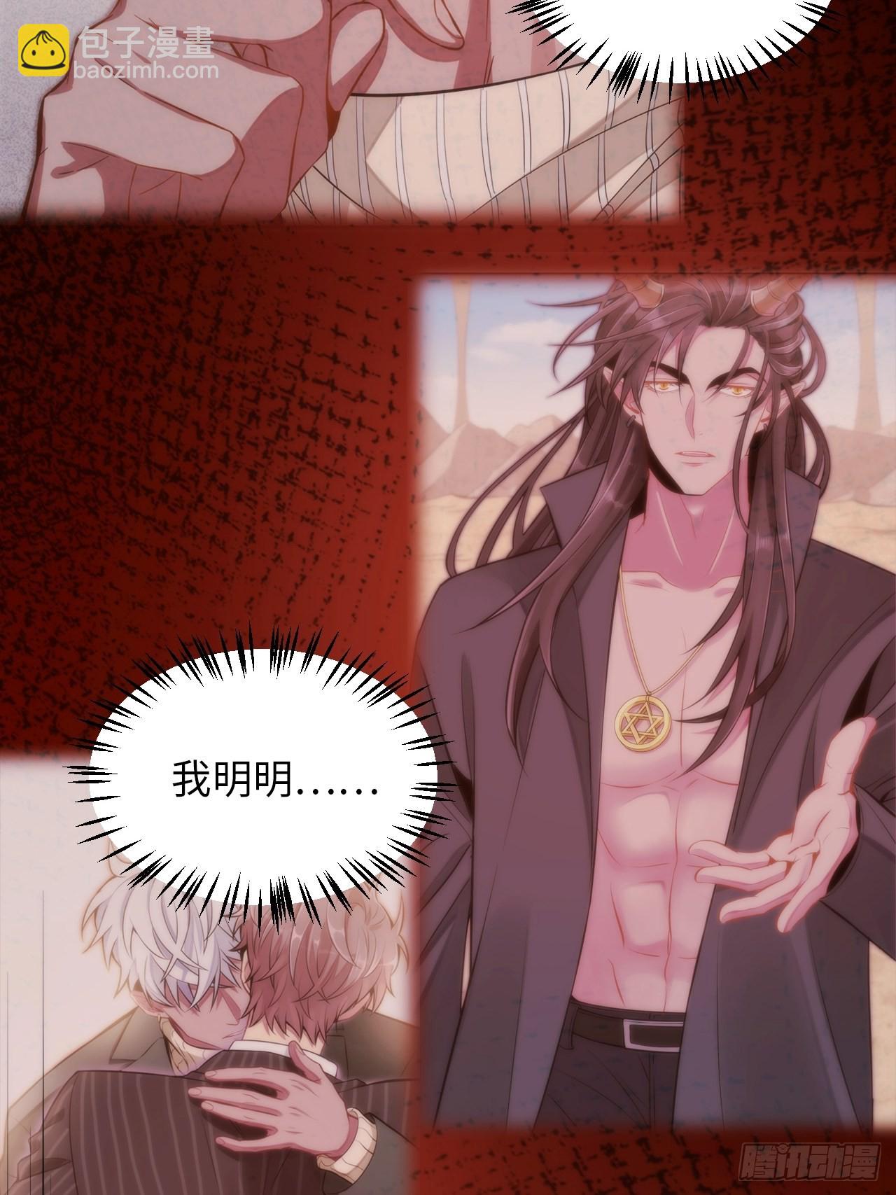 2.与恶魔交锋136