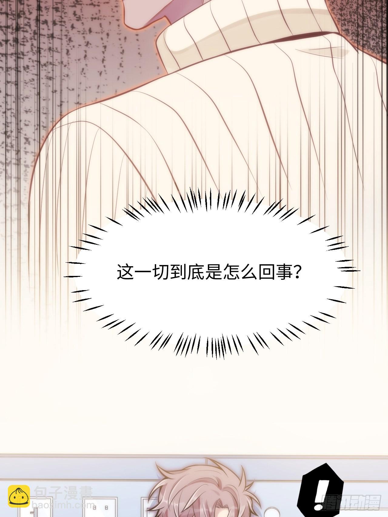 2.与恶魔交锋138