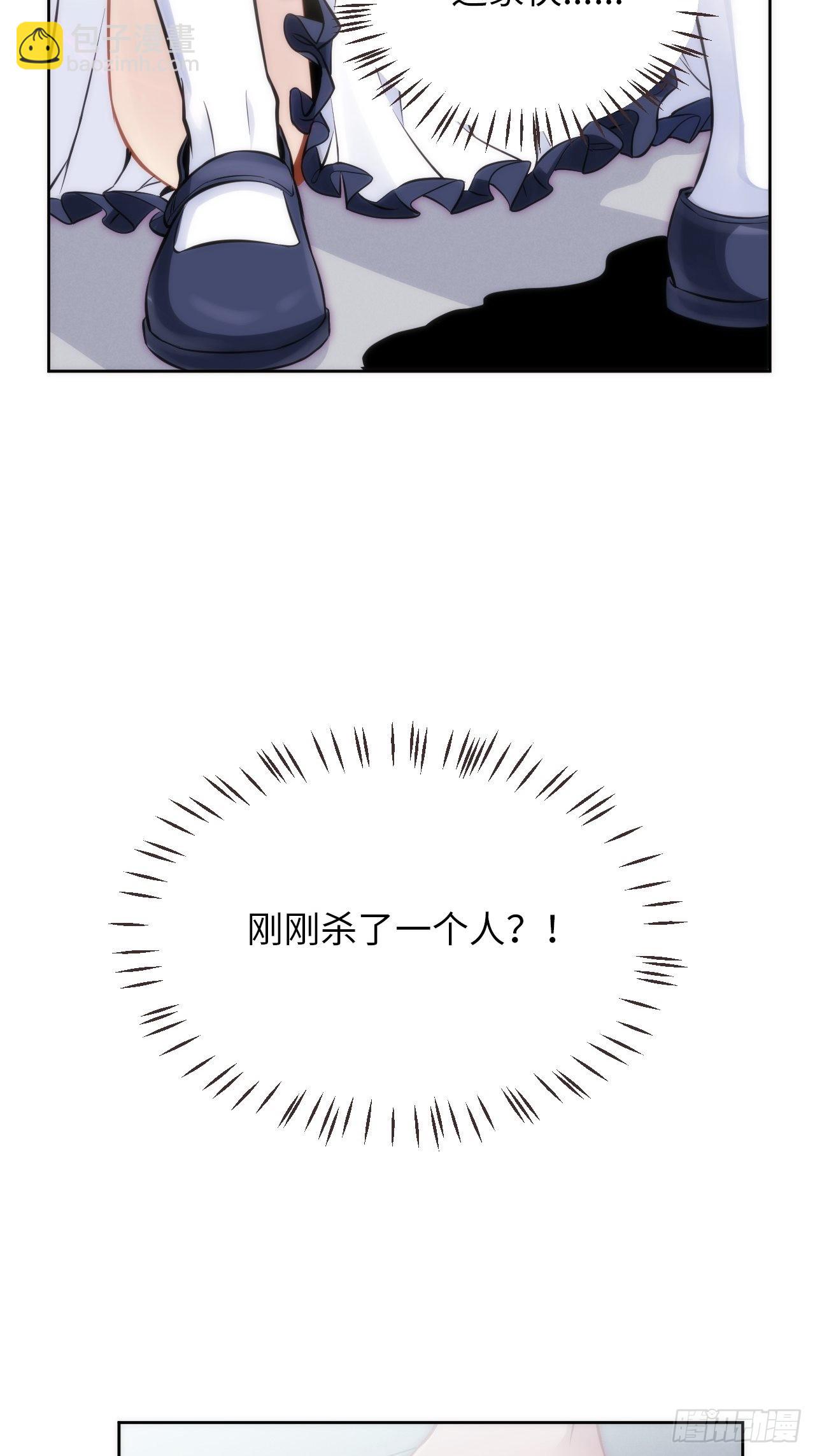 2.与恶魔交锋15
