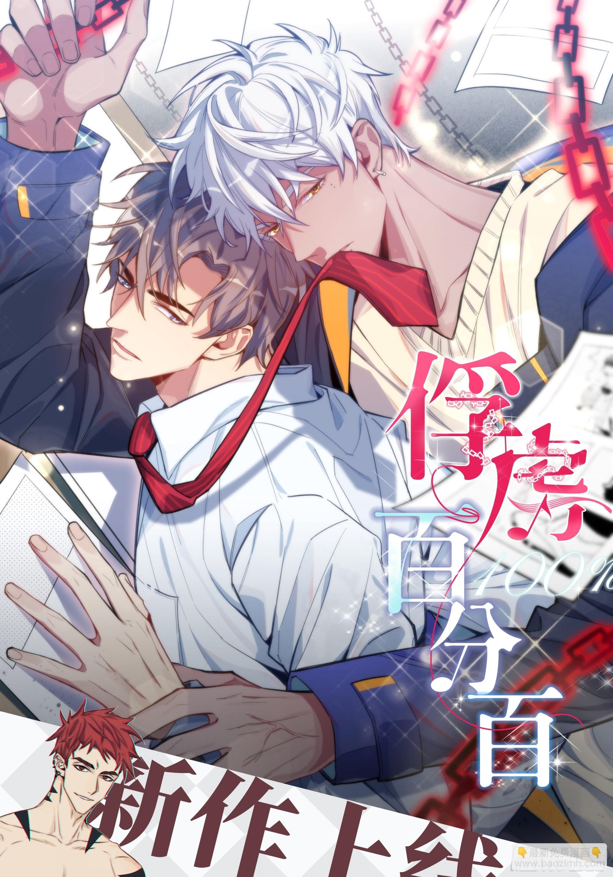 2.与恶魔交锋154