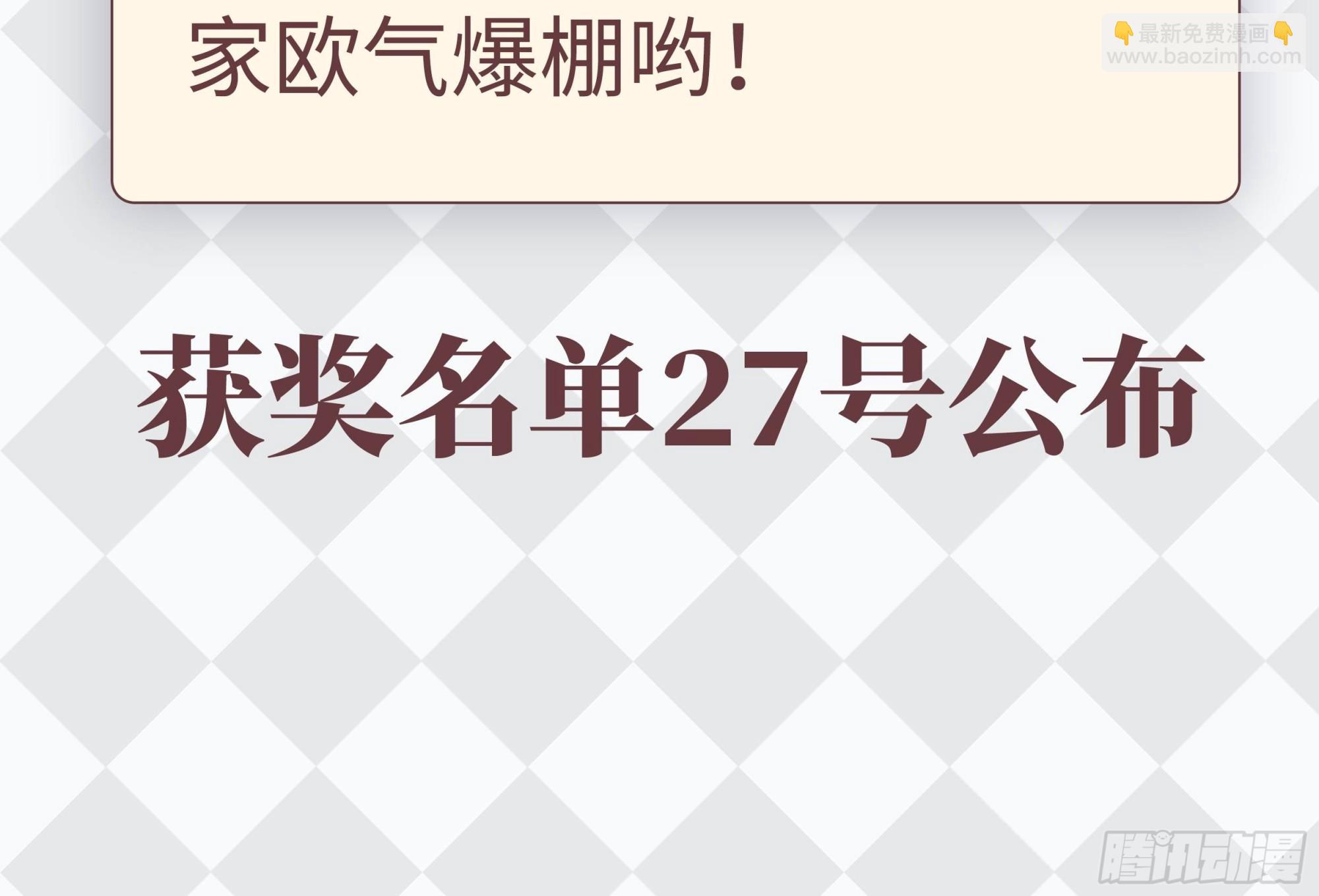 2.与恶魔交锋156