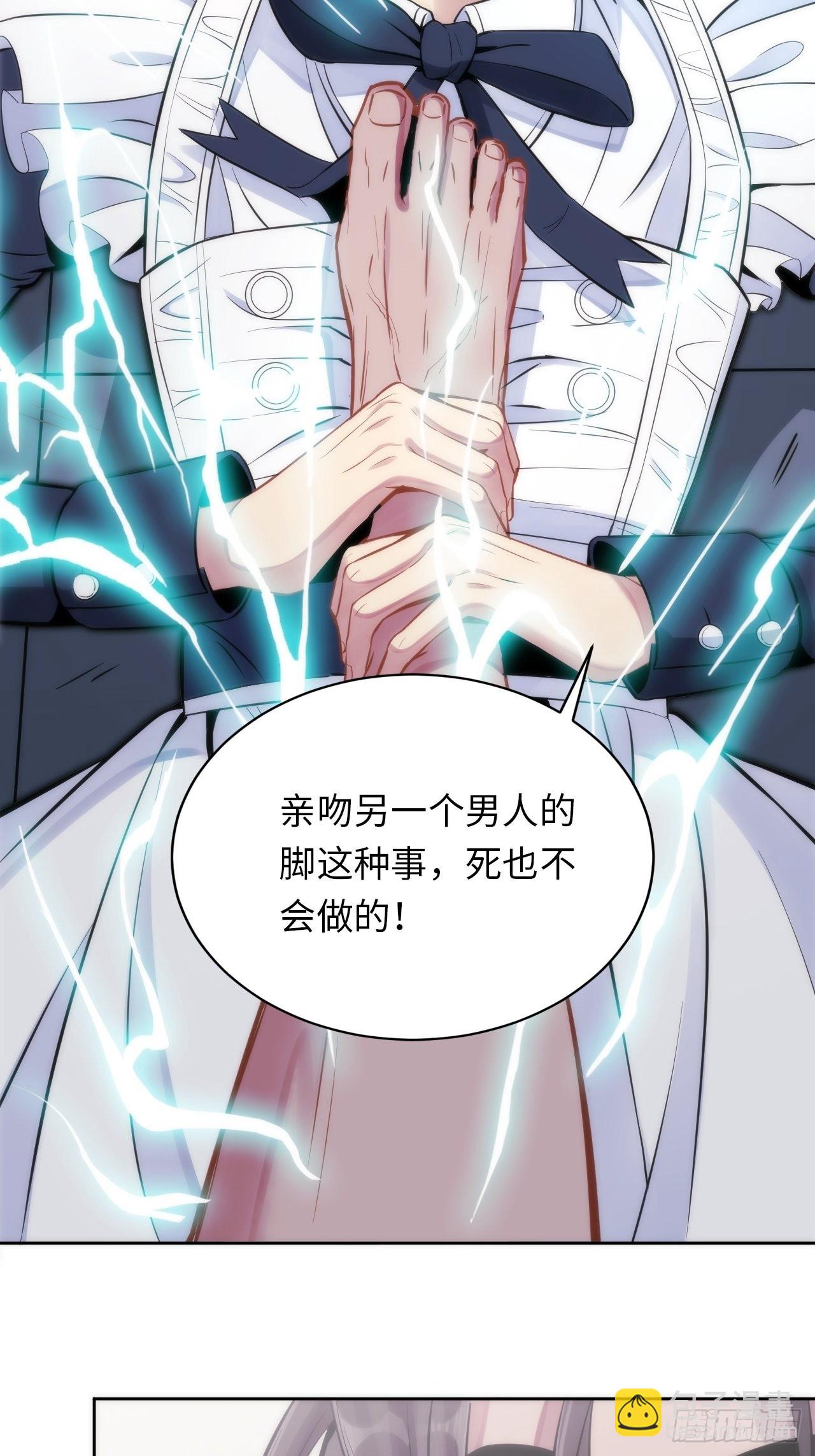2.与恶魔交锋20