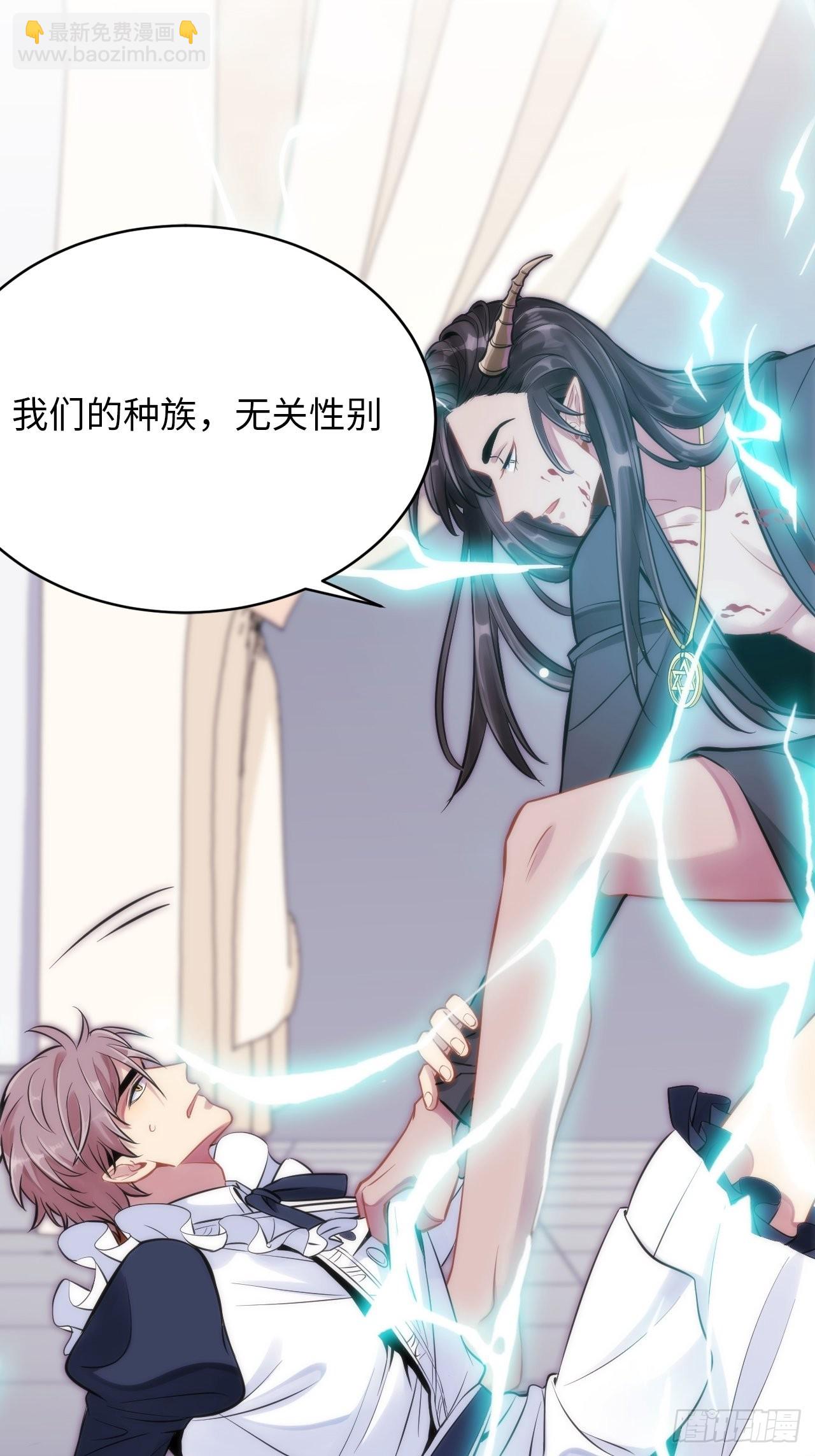 2.与恶魔交锋22