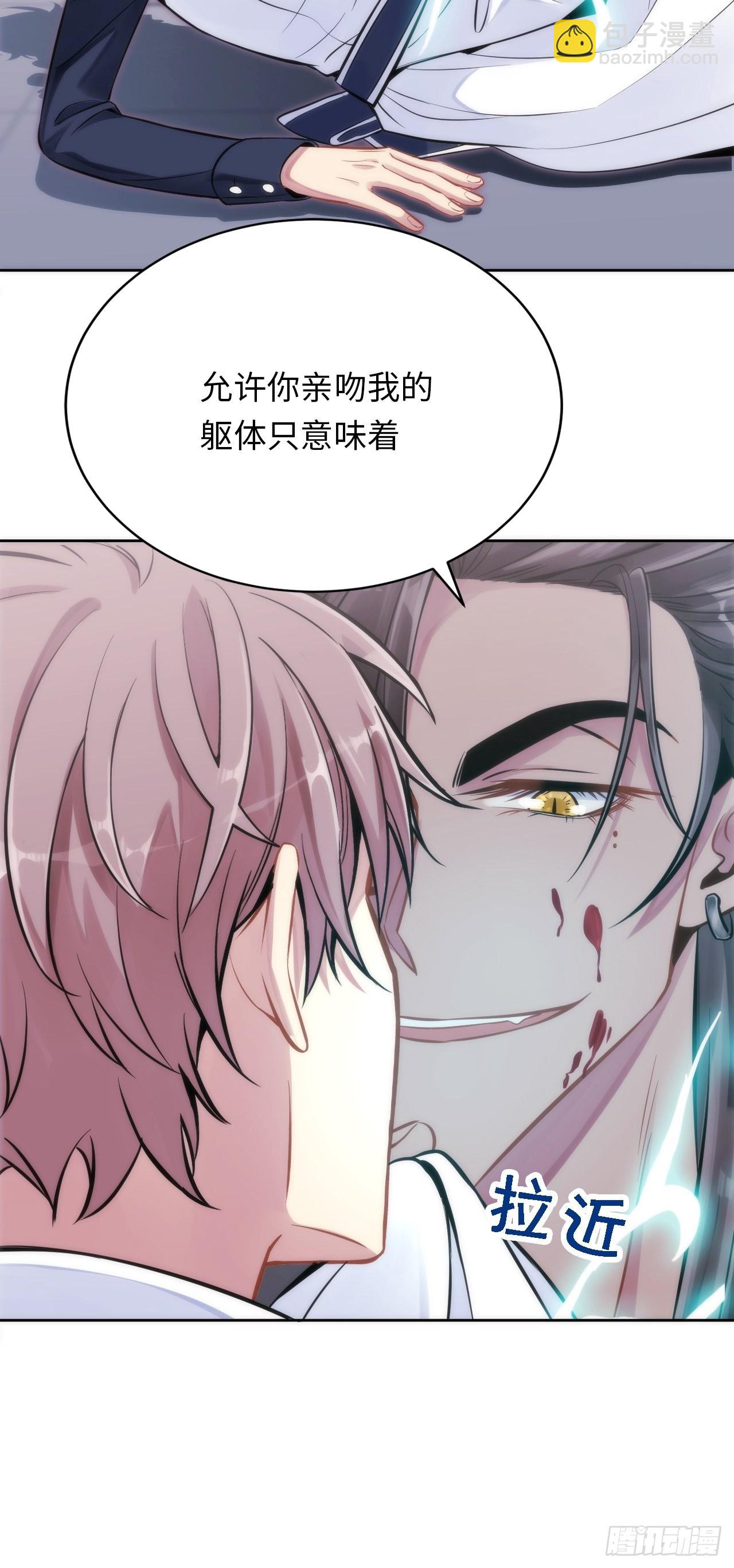 2.与恶魔交锋23