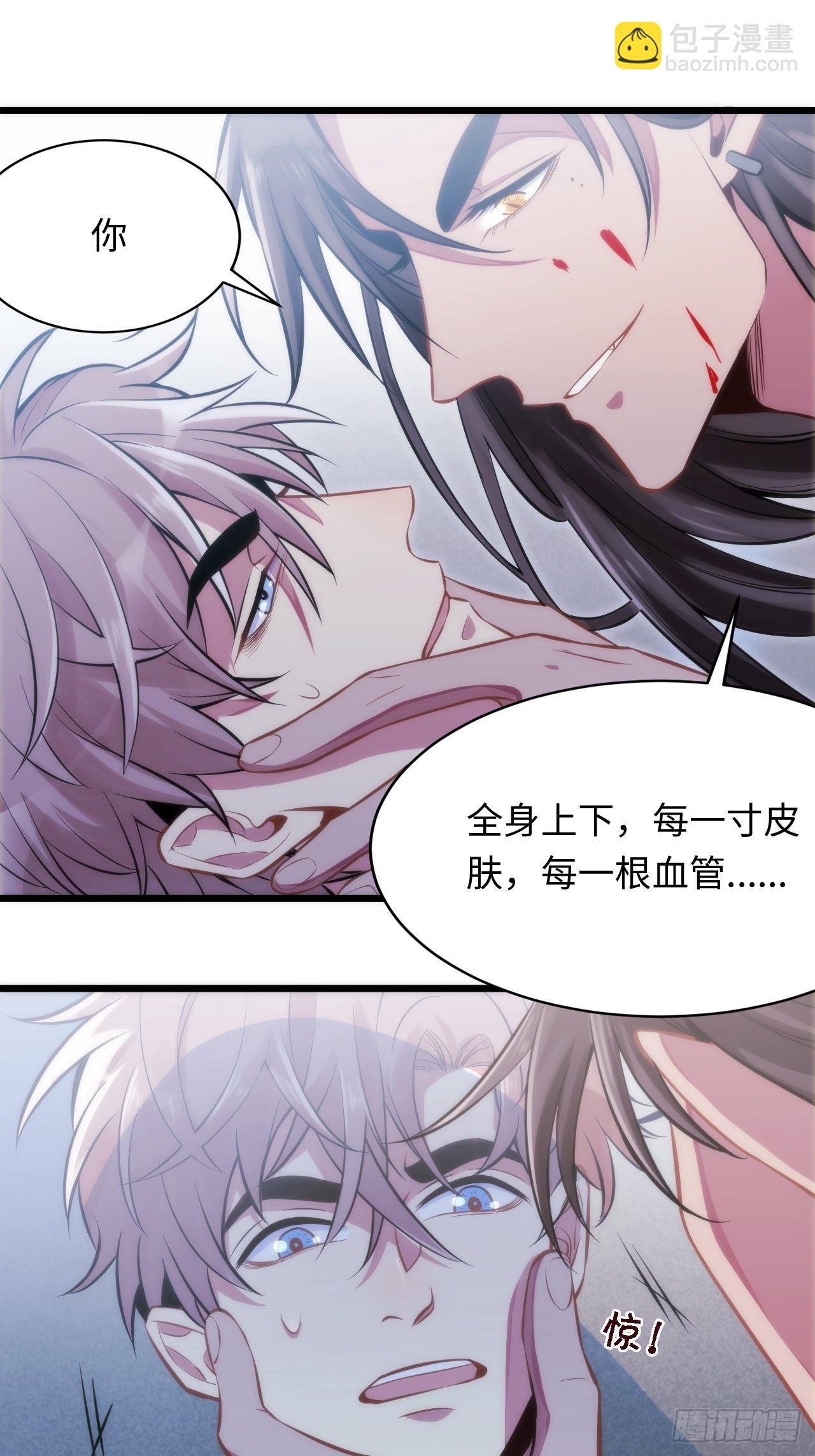 2.与恶魔交锋24
