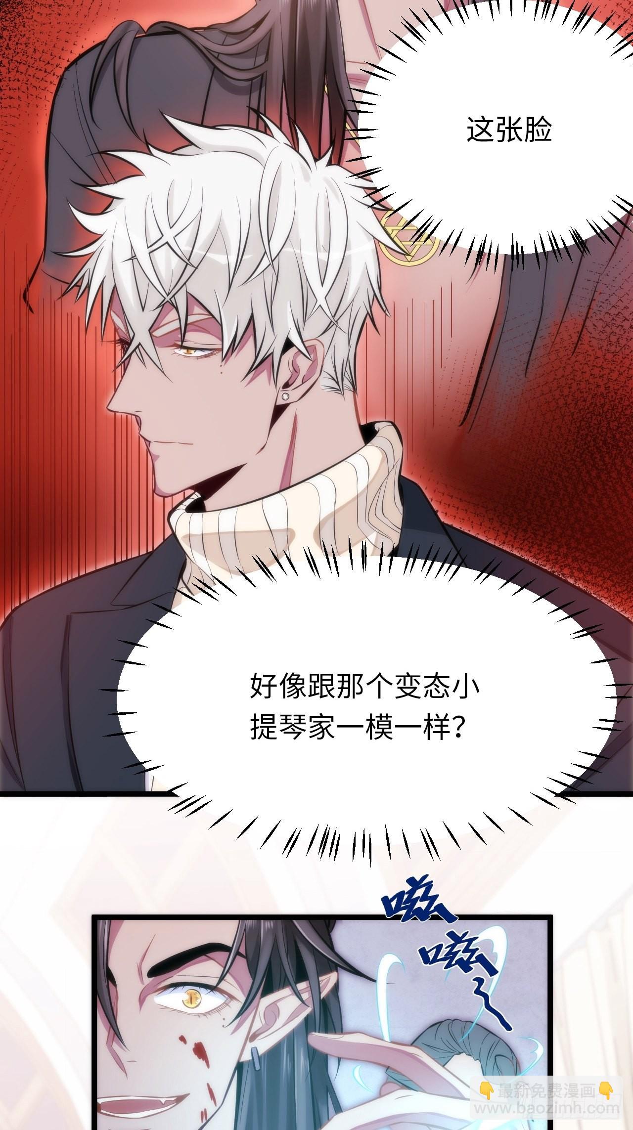 2.与恶魔交锋26