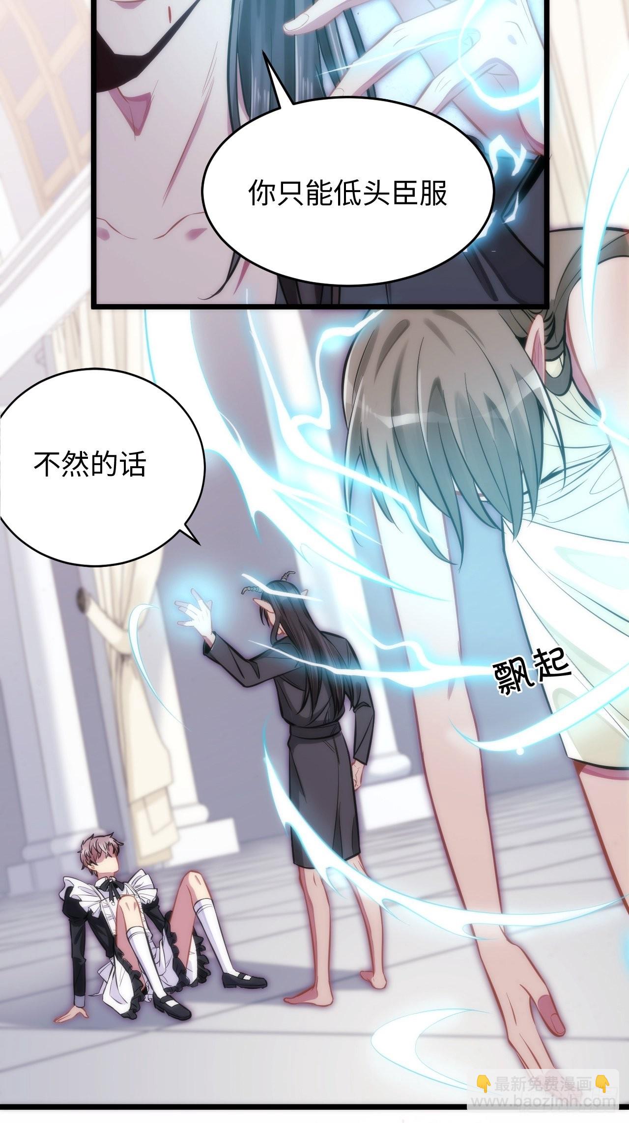 2.与恶魔交锋27