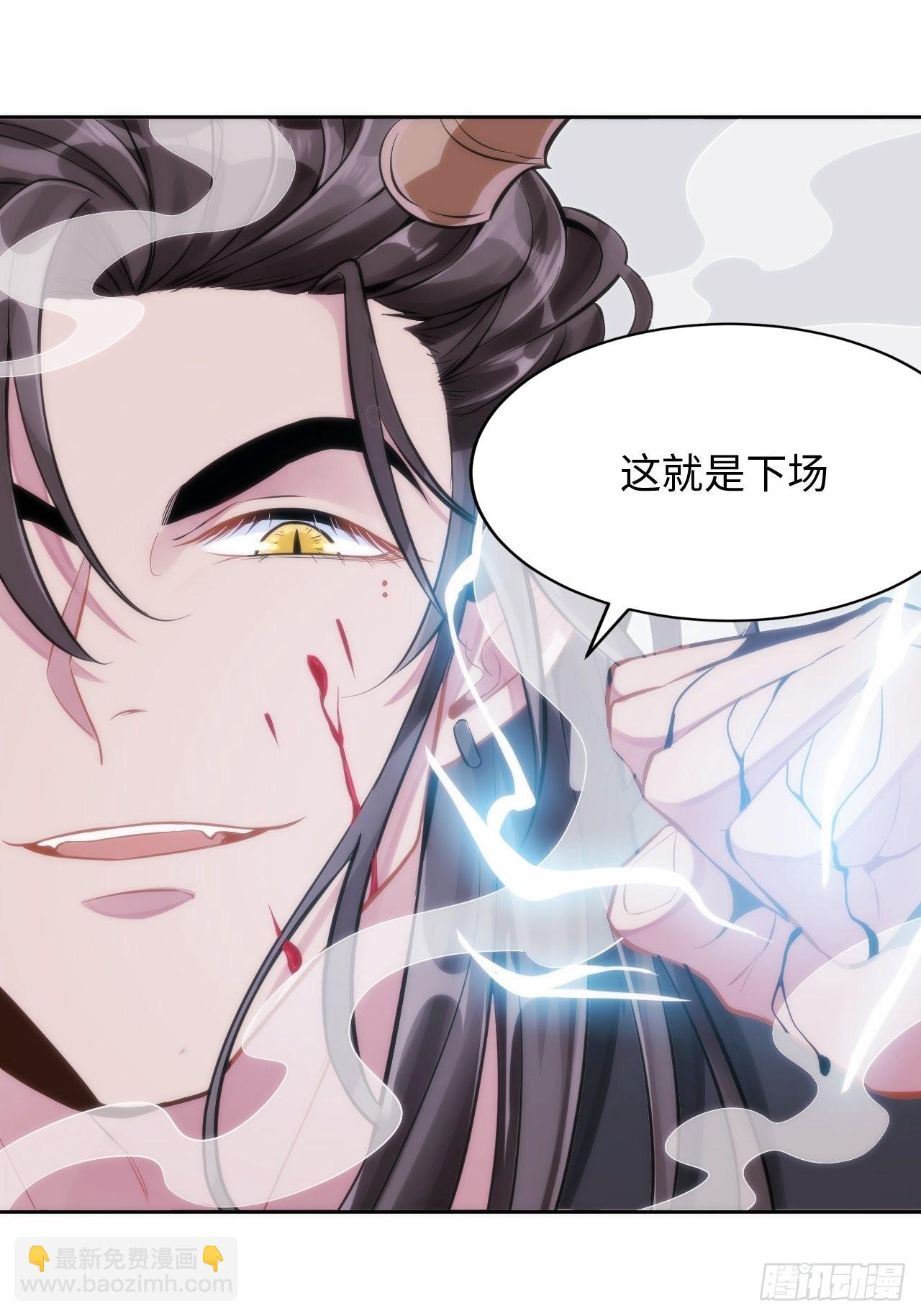 2.与恶魔交锋30