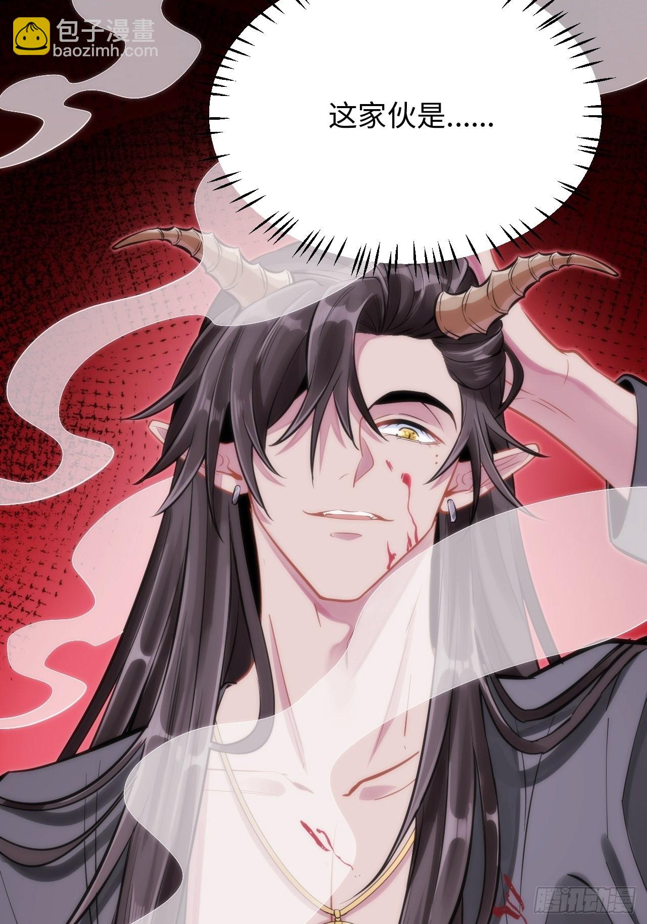2.与恶魔交锋32
