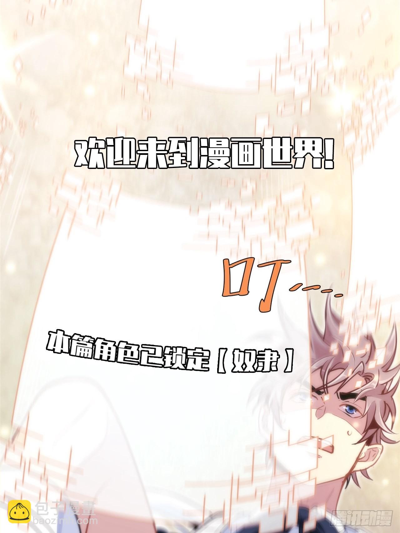 2.与恶魔交锋38