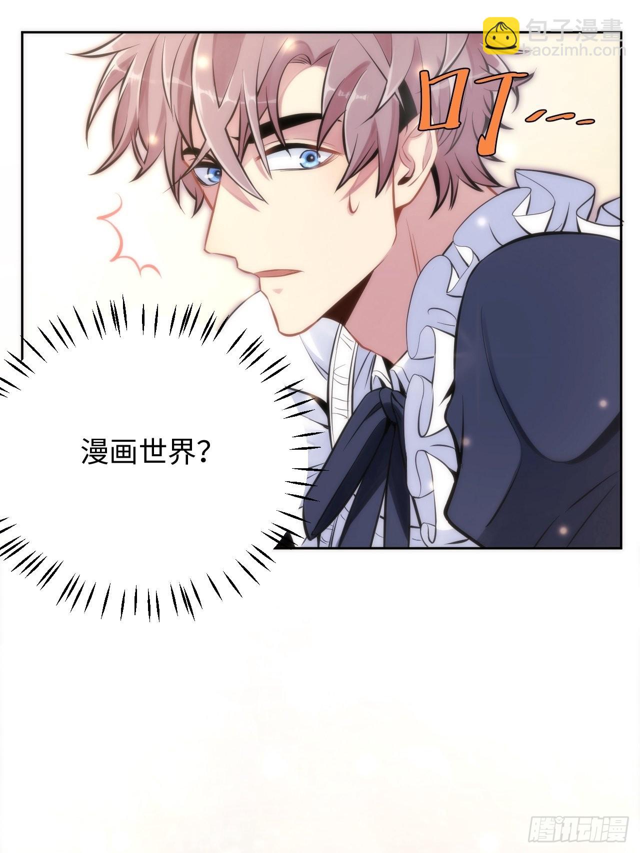 2.与恶魔交锋40