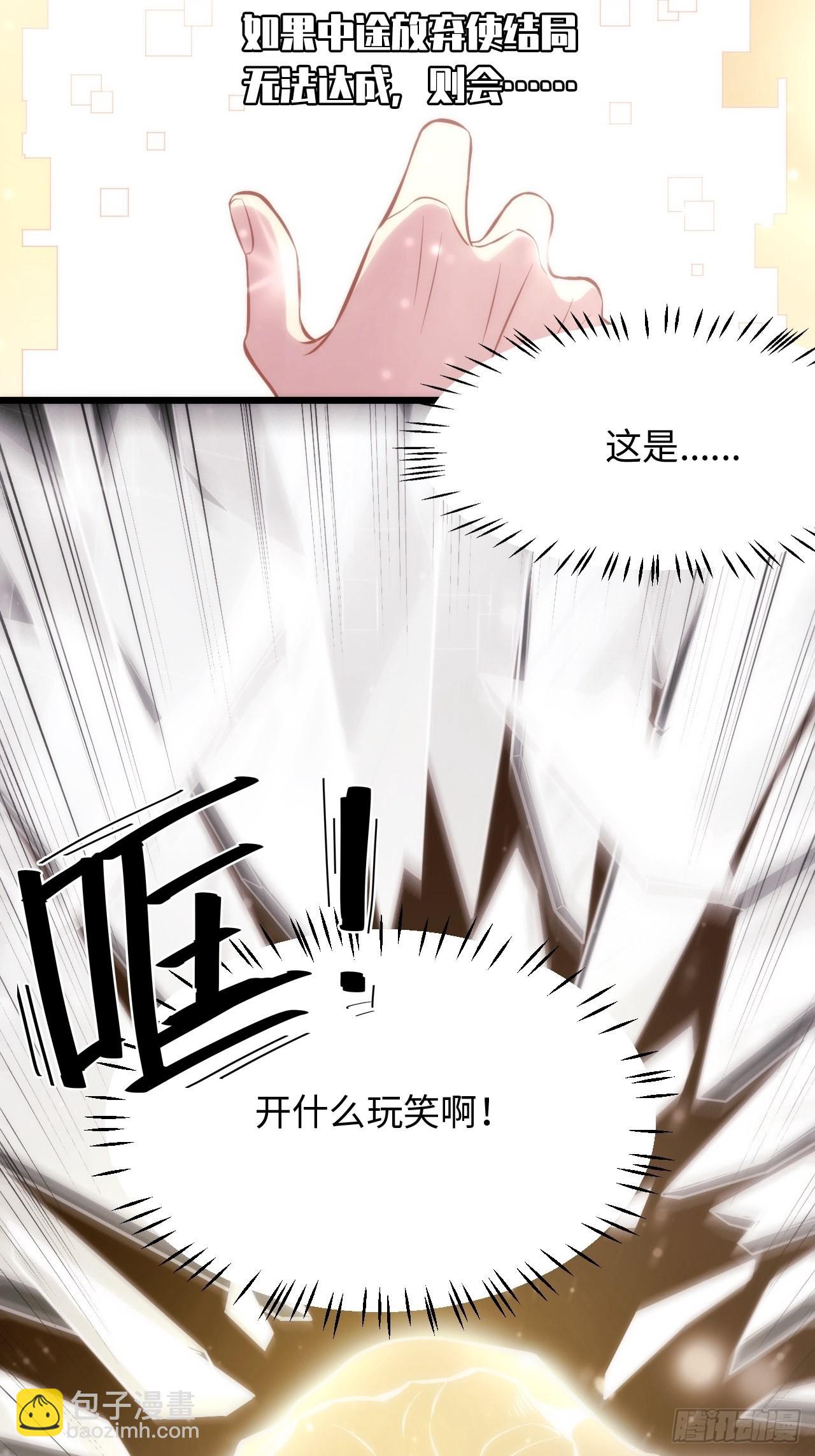 2.与恶魔交锋46