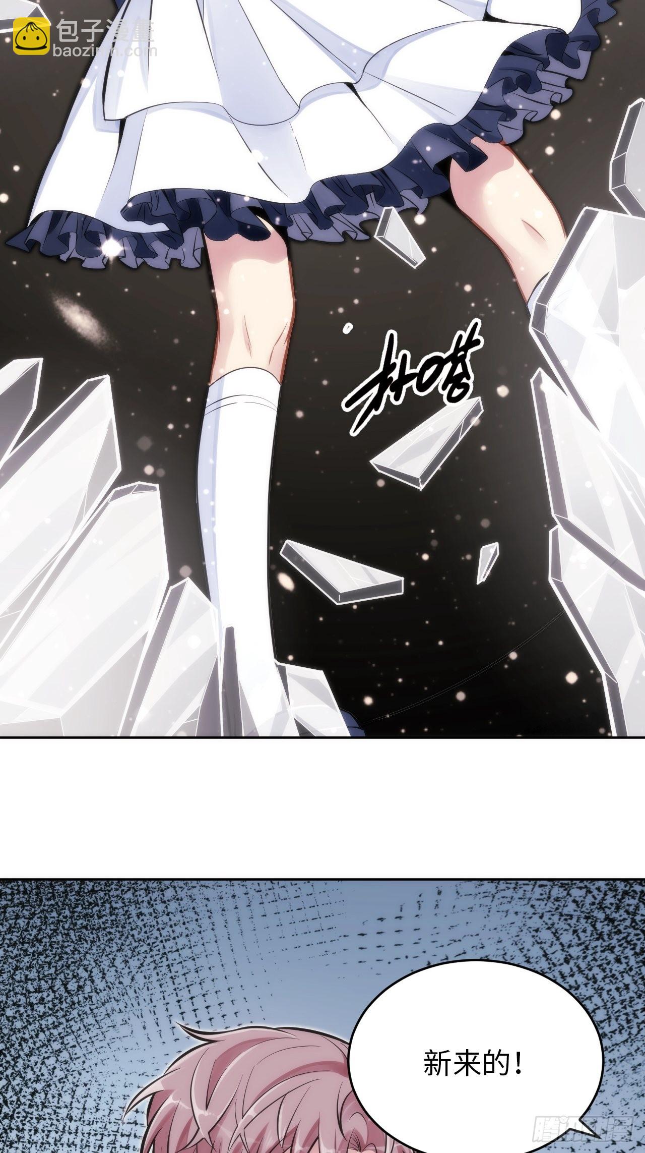 2.与恶魔交锋53