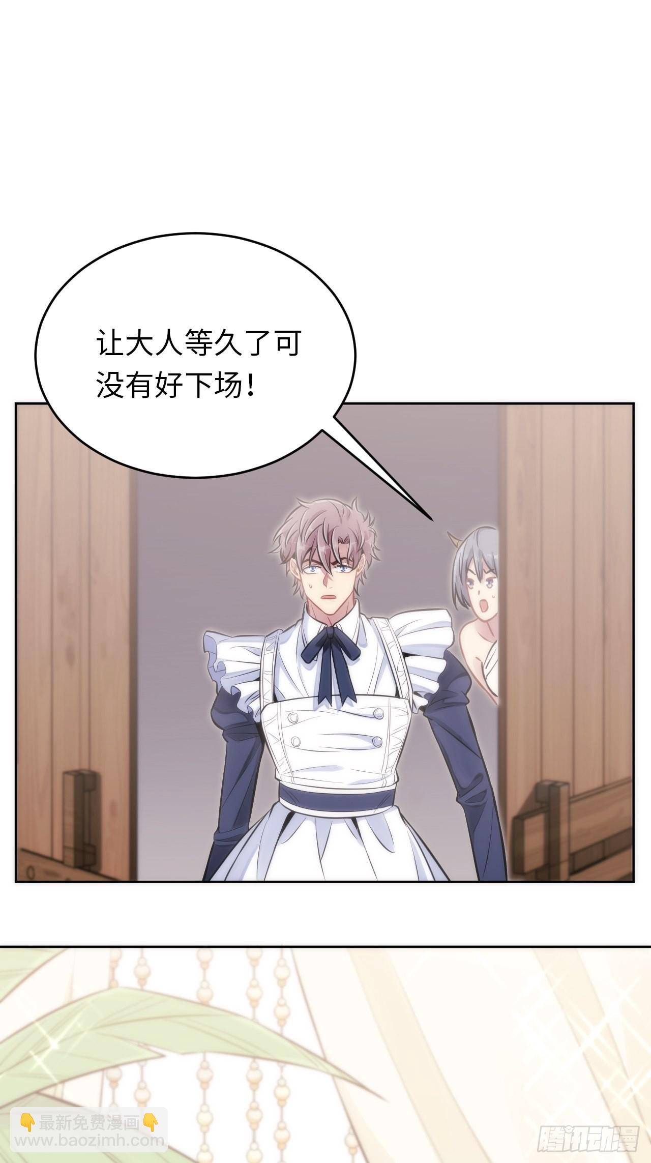 2.与恶魔交锋56