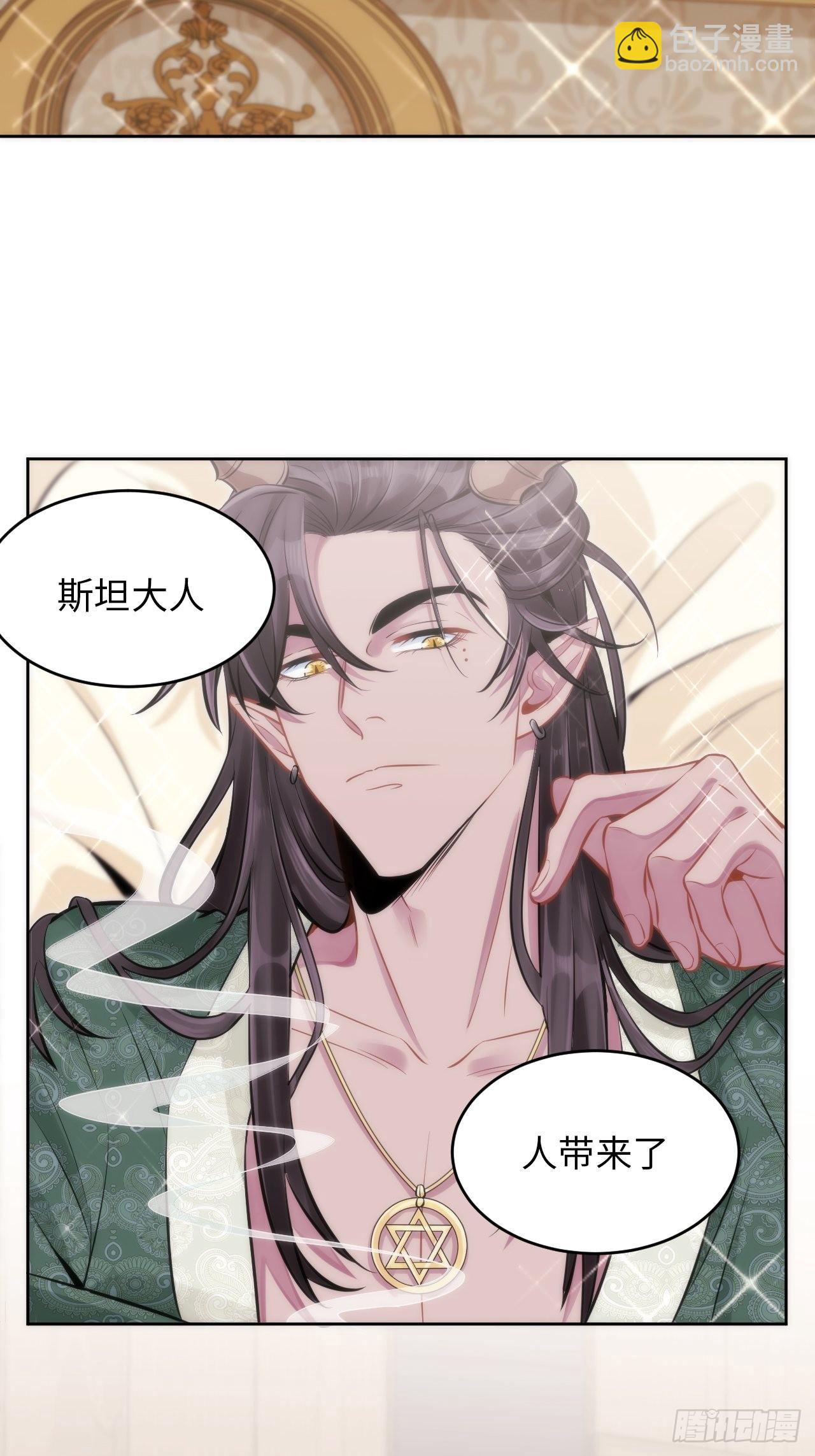 2.与恶魔交锋58