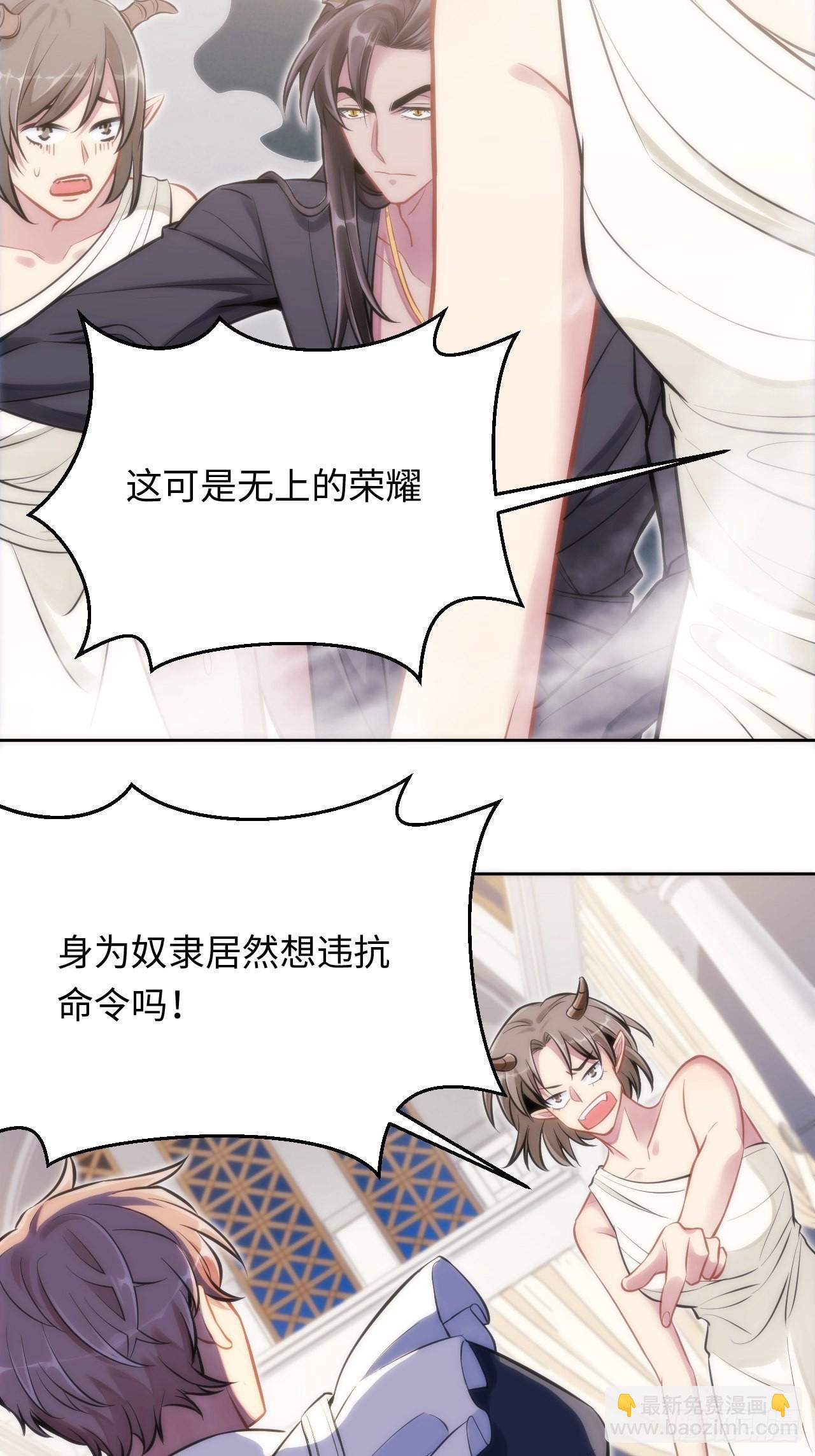 2.与恶魔交锋7