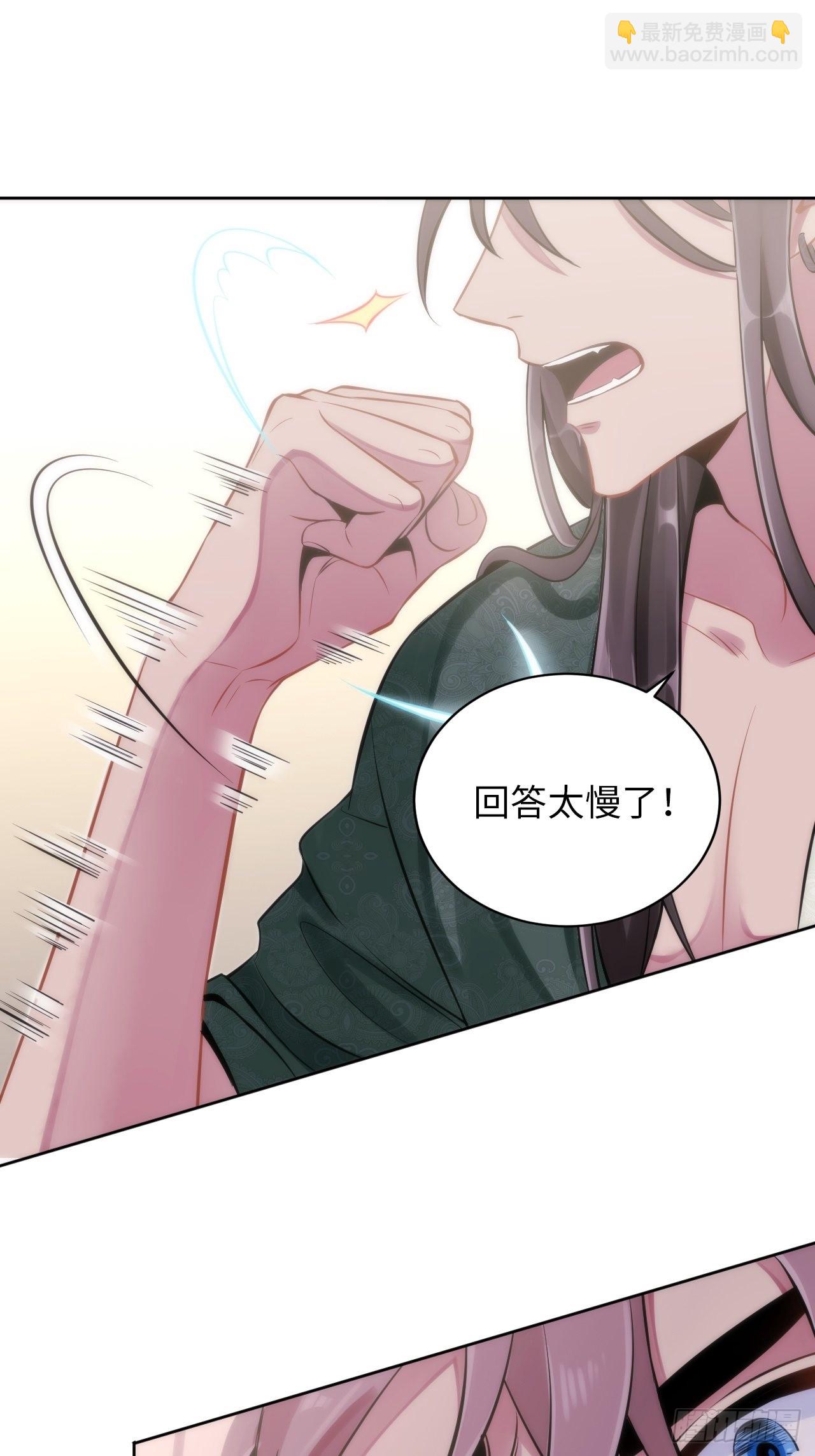 2.与恶魔交锋72
