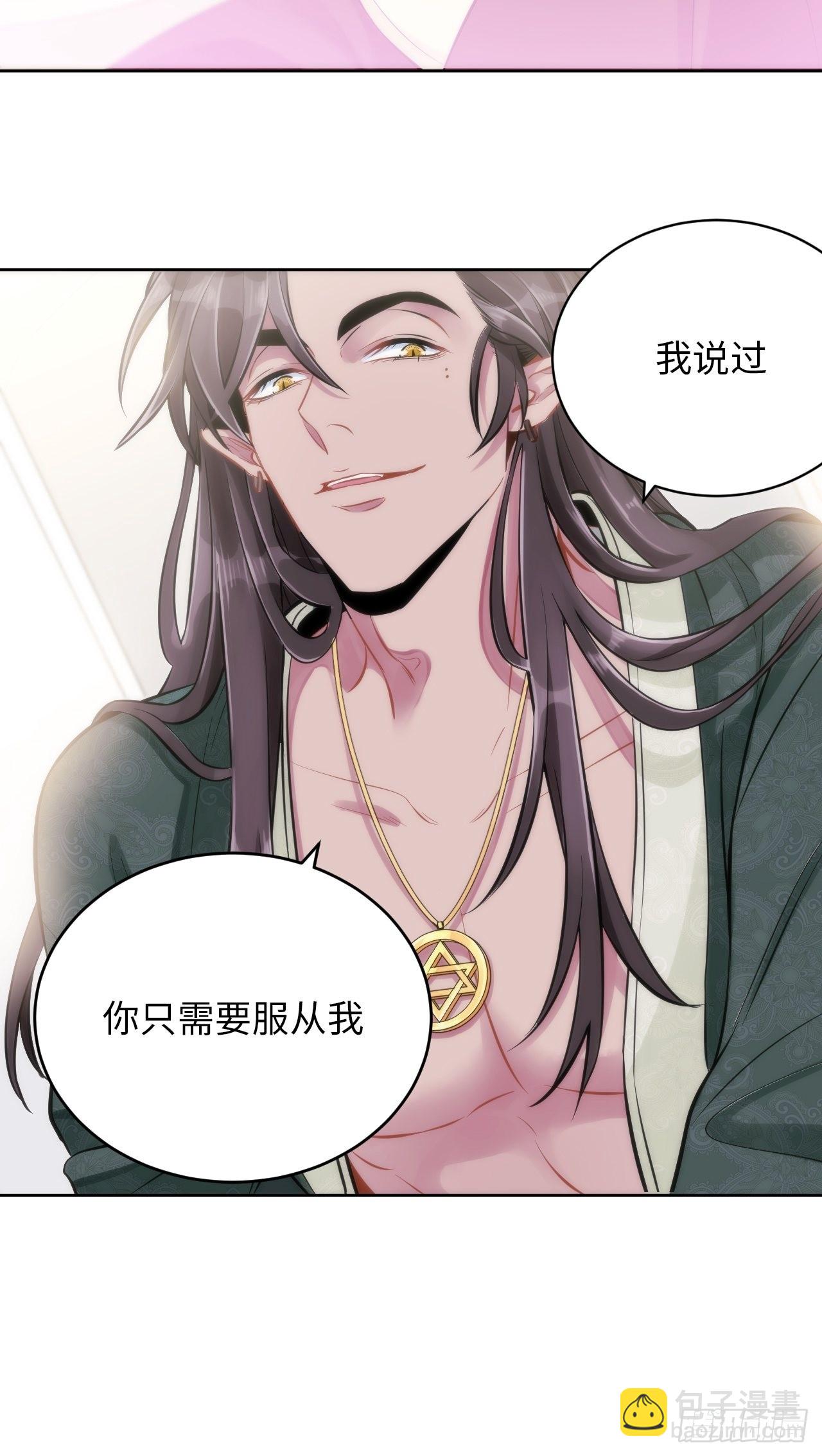 2.与恶魔交锋76