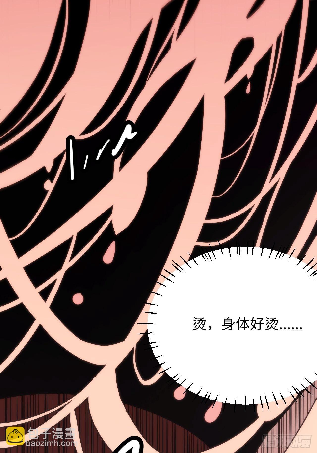 2.与恶魔交锋80