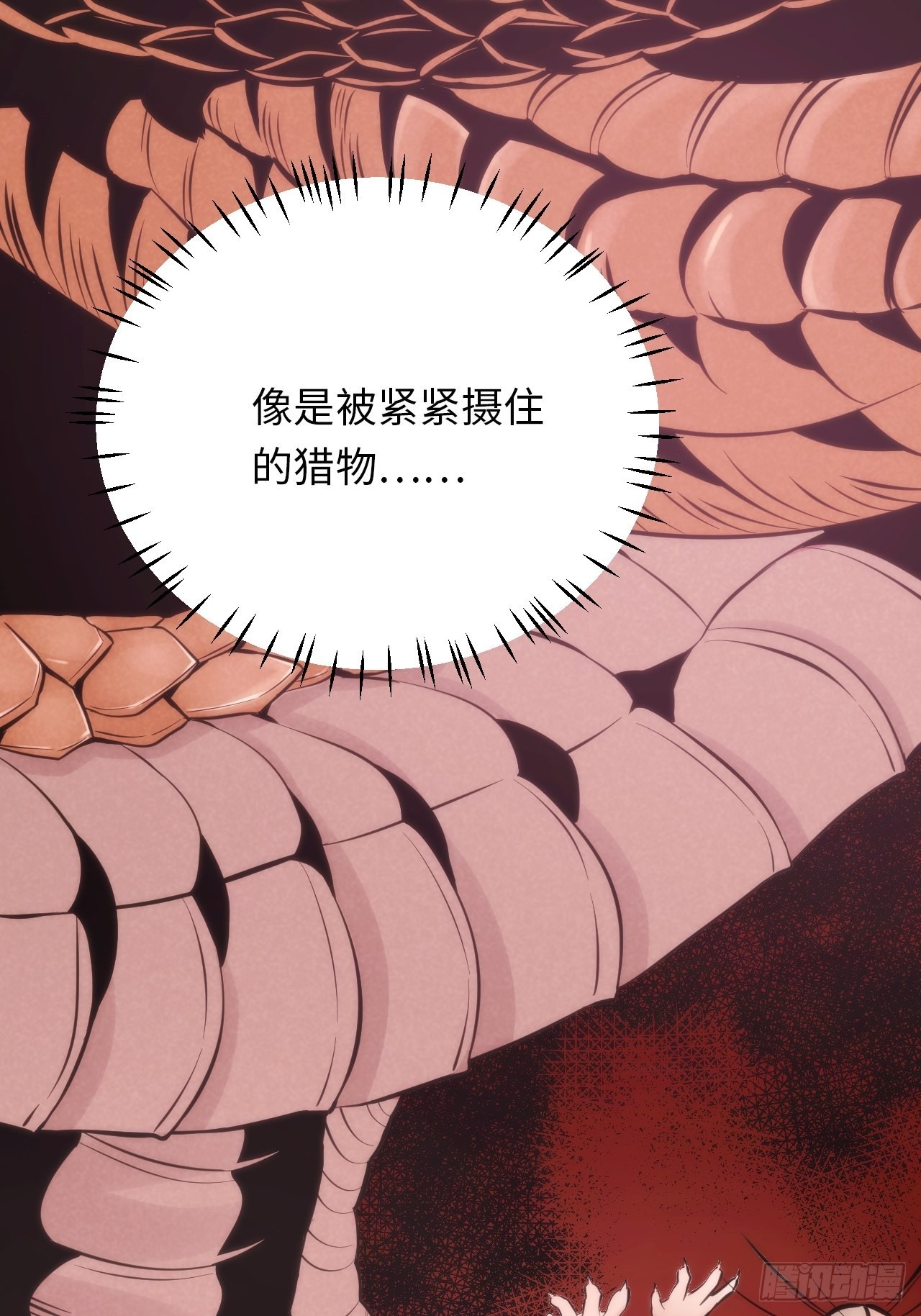 2.与恶魔交锋82
