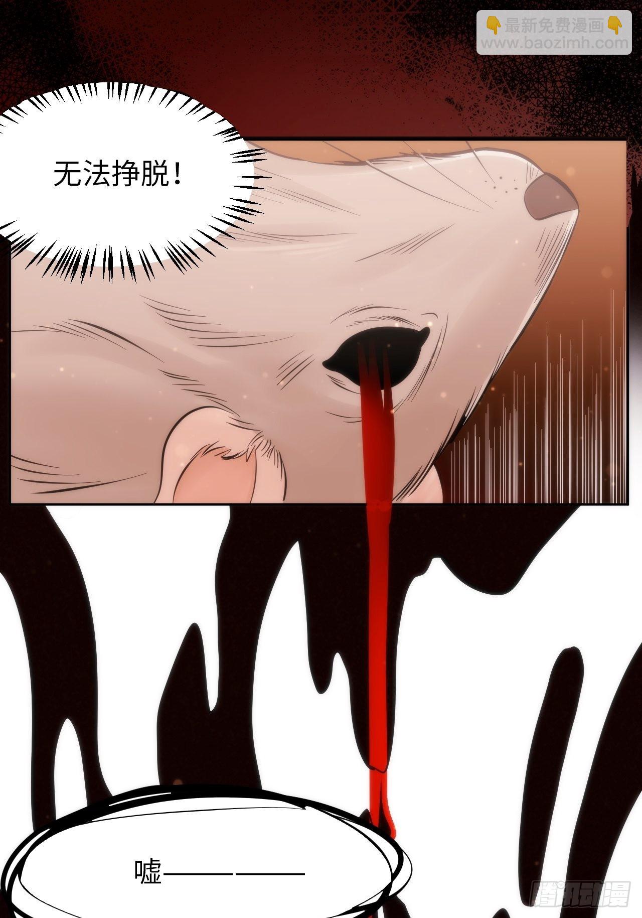 2.与恶魔交锋84