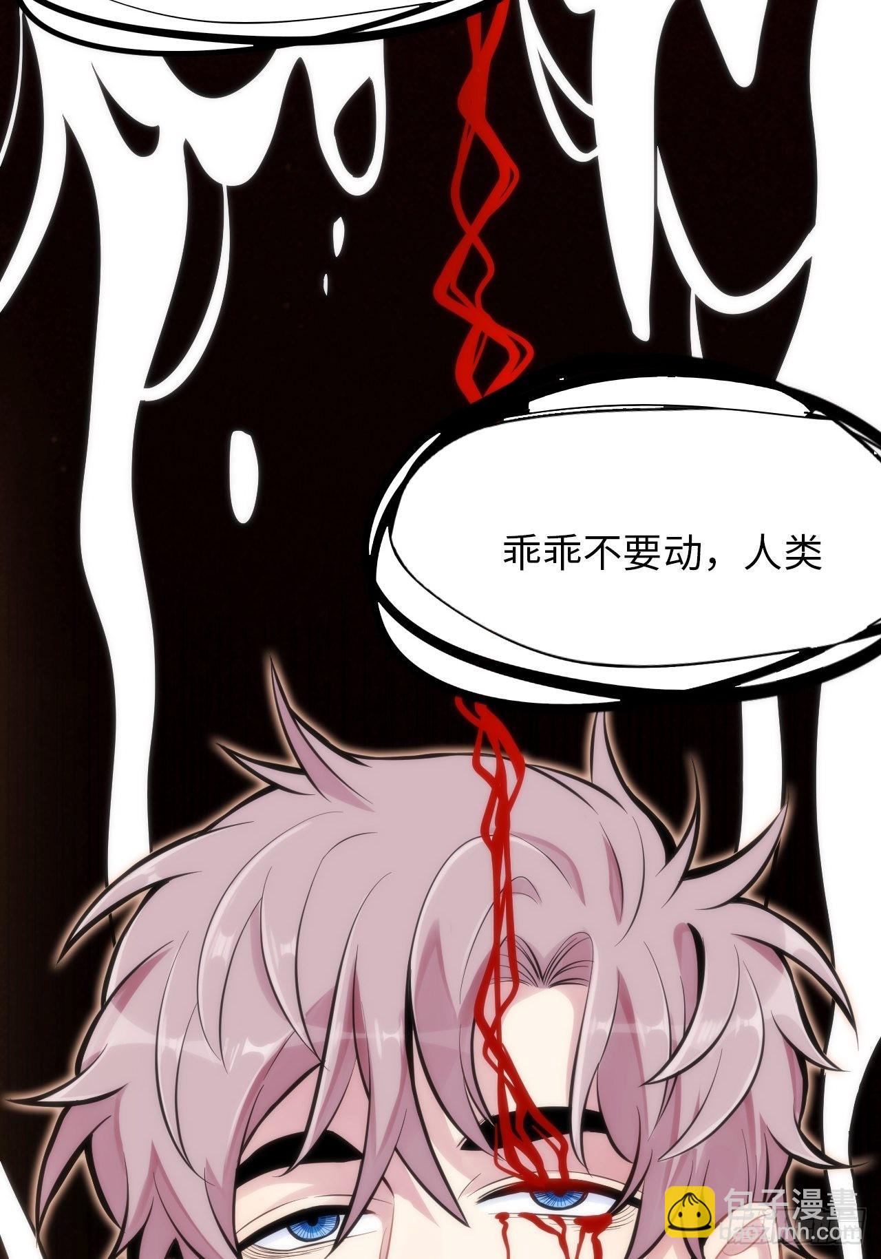 2.与恶魔交锋85
