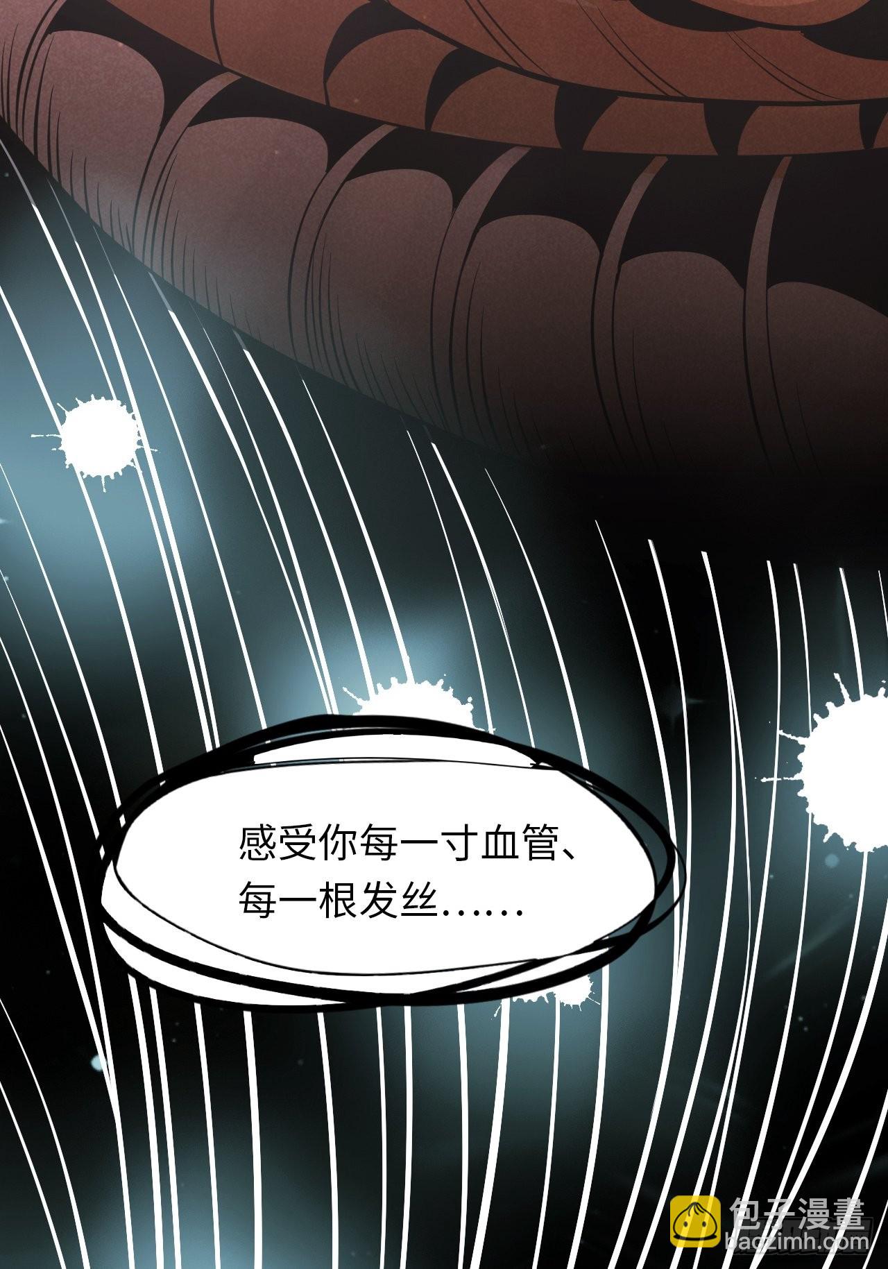 2.与恶魔交锋87