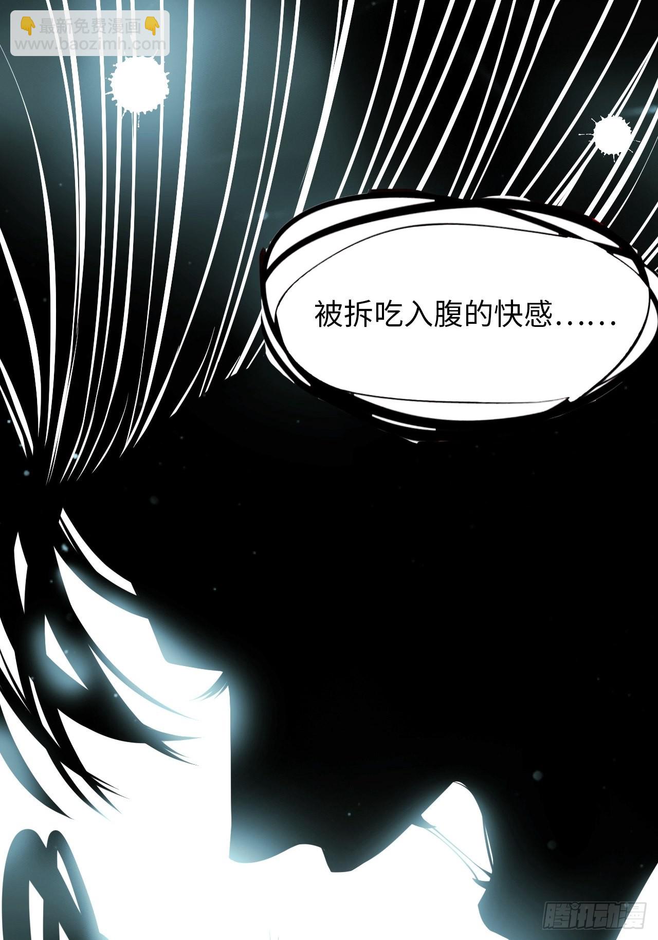 2.与恶魔交锋88
