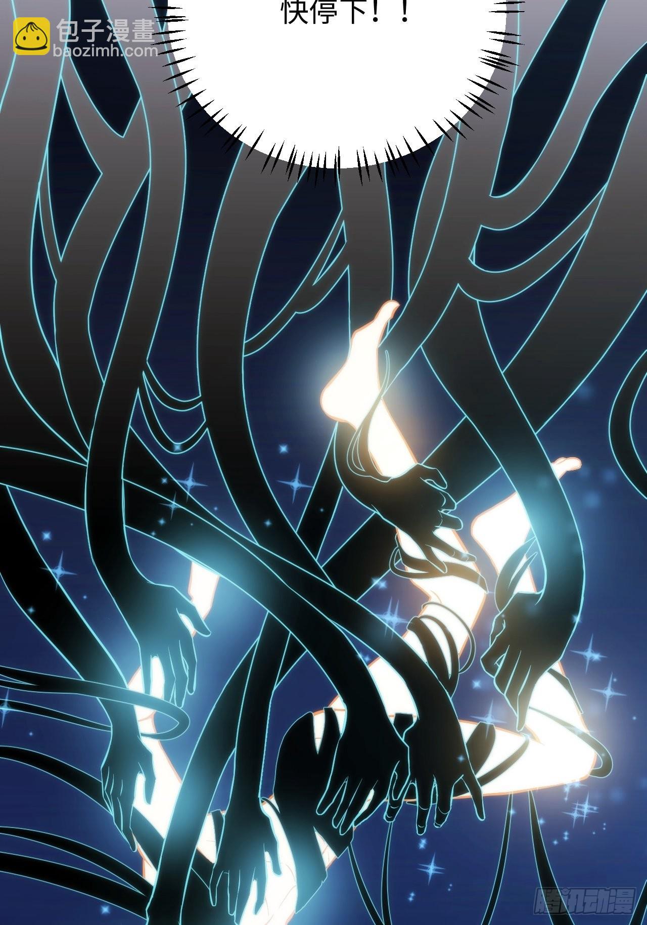 2.与恶魔交锋94