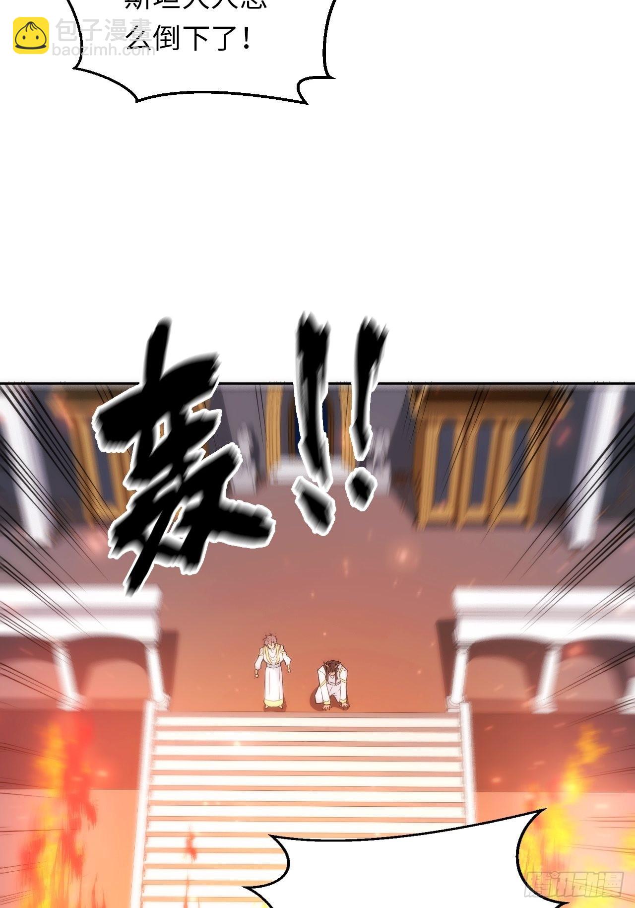 5.与恶魔的结局10