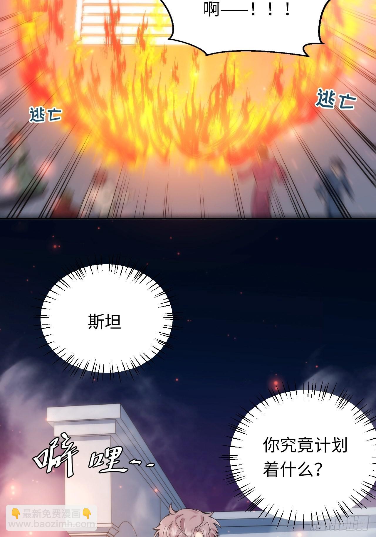 5.与恶魔的结局11