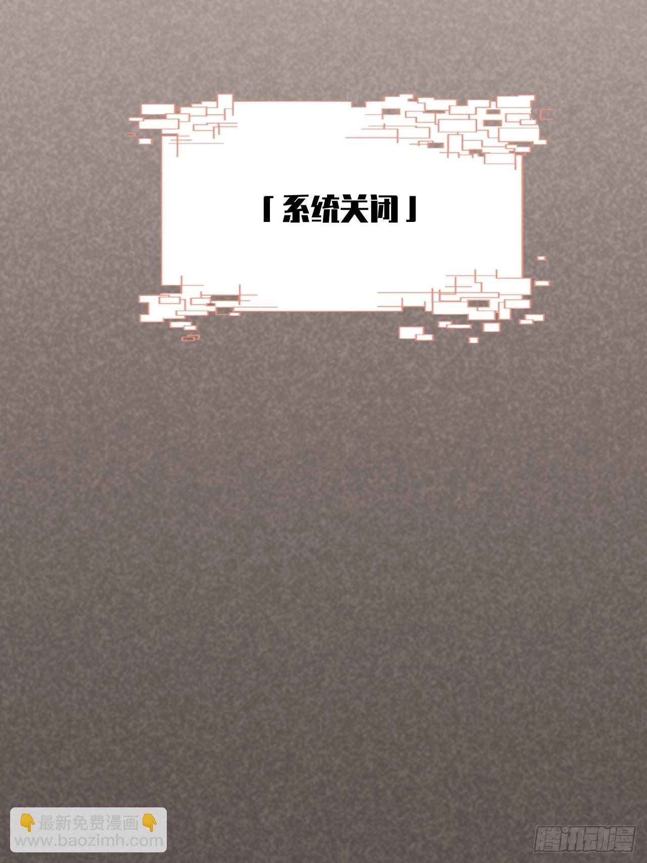 5.与恶魔的结局110