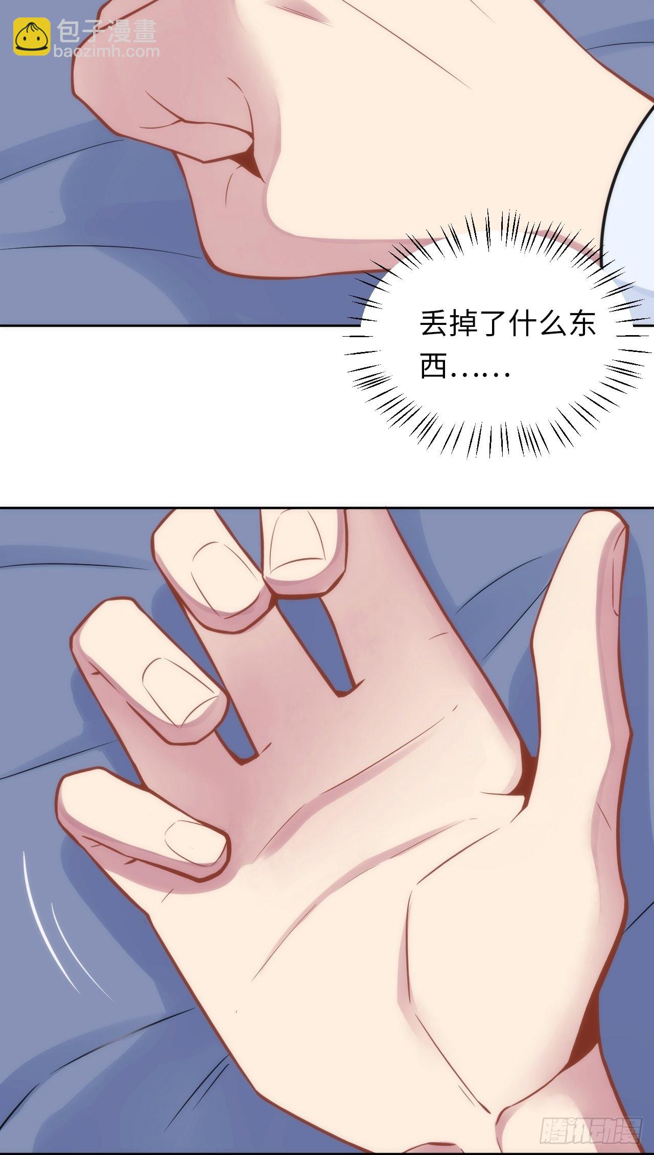 5.与恶魔的结局117