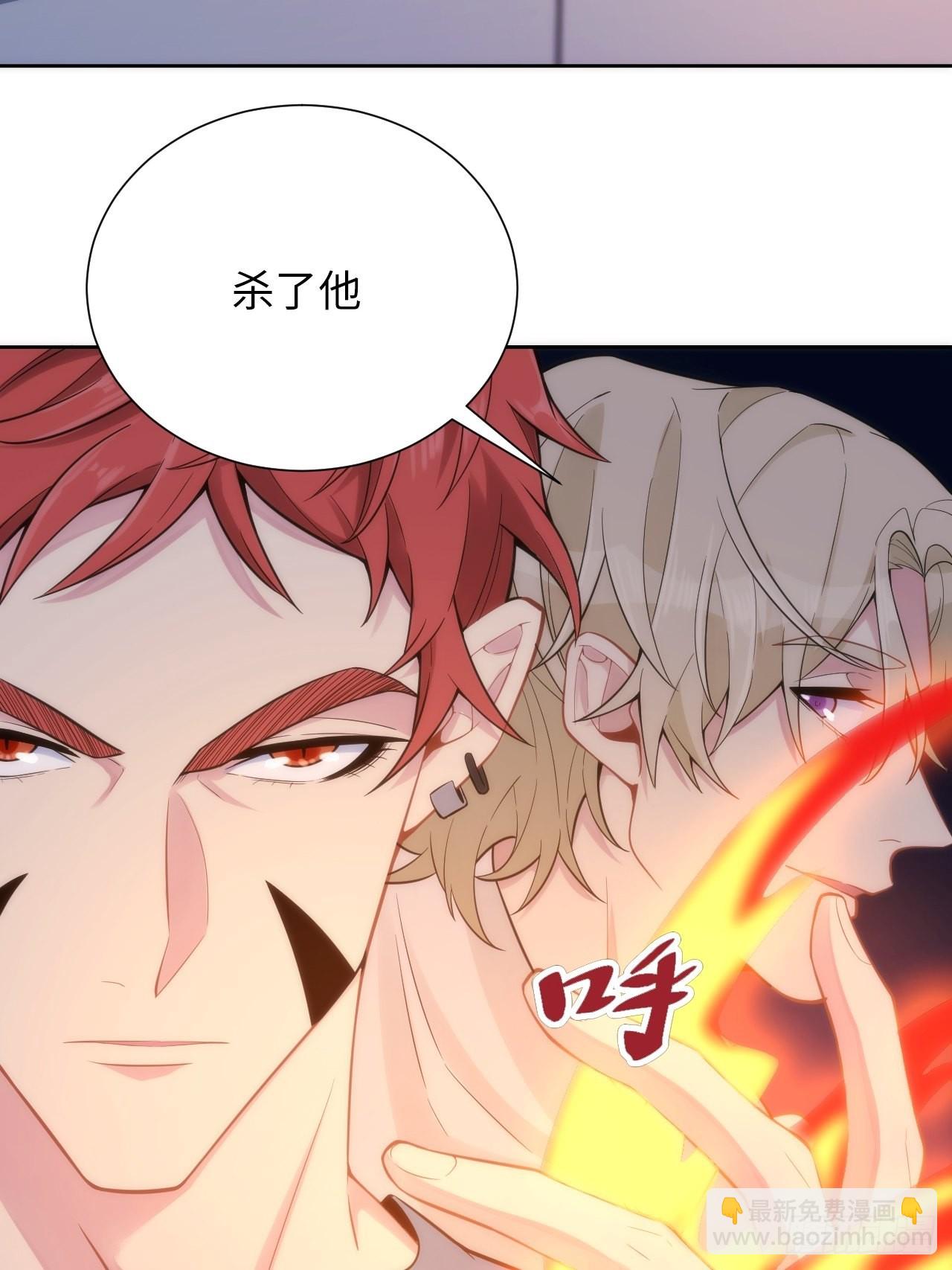5.与恶魔的结局20