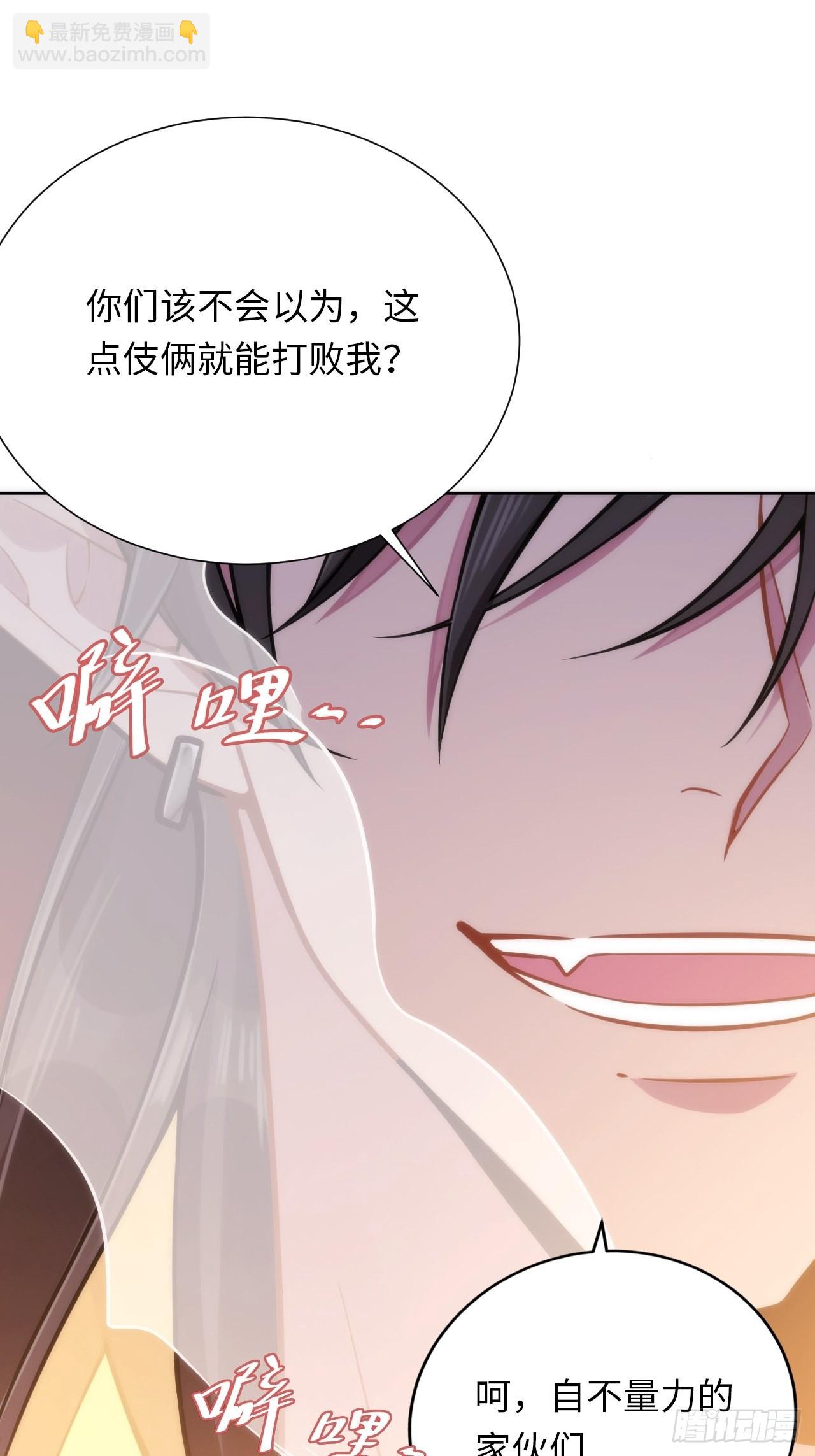 5.与恶魔的结局24
