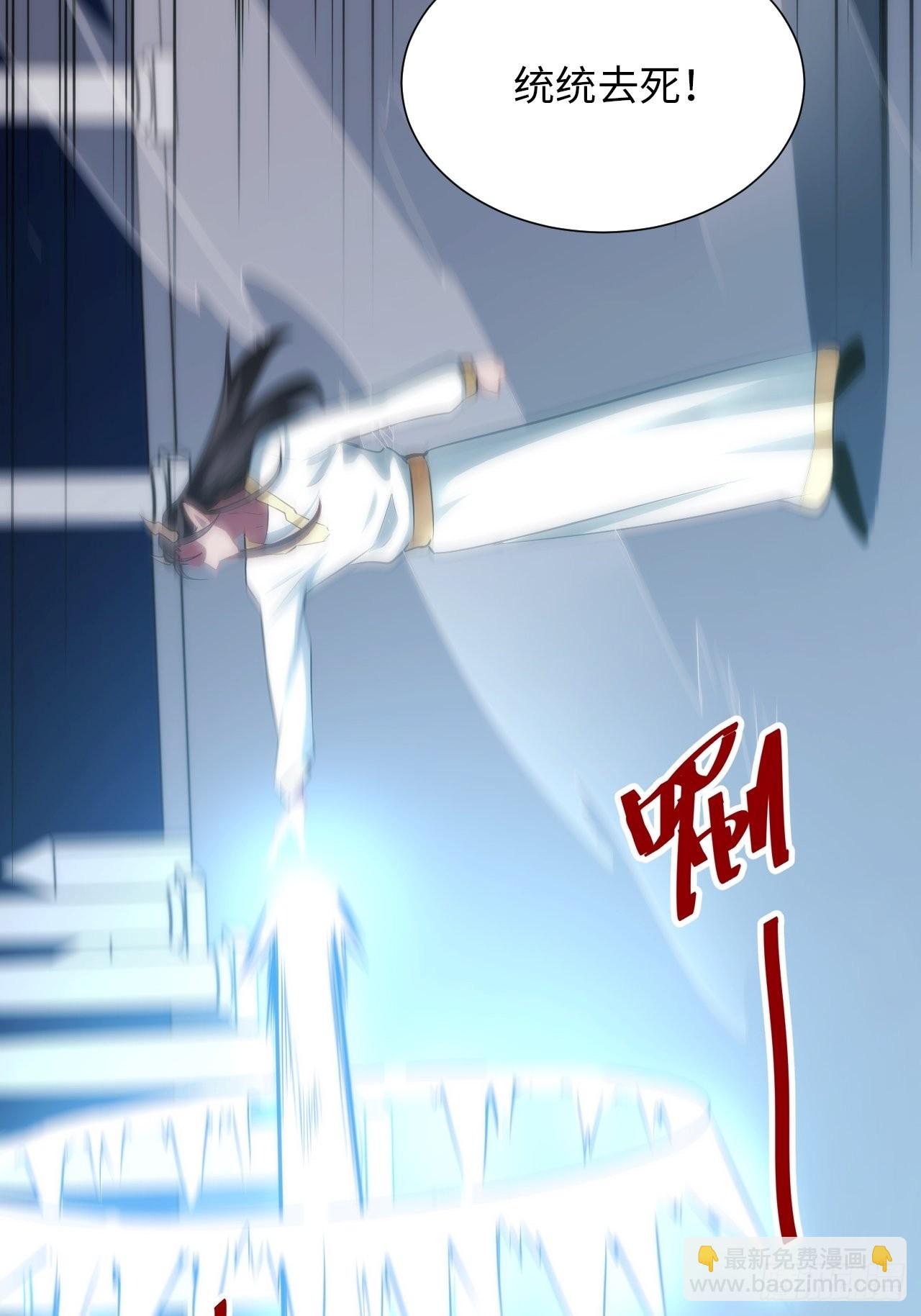 5.与恶魔的结局33