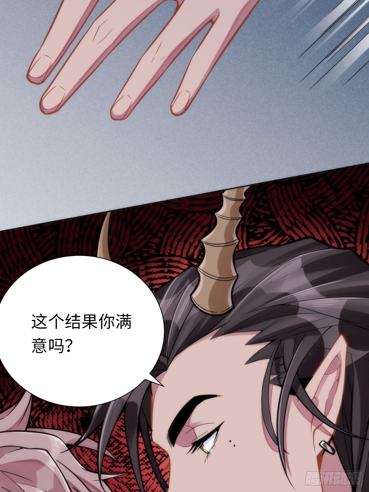 5.与恶魔的结局40
