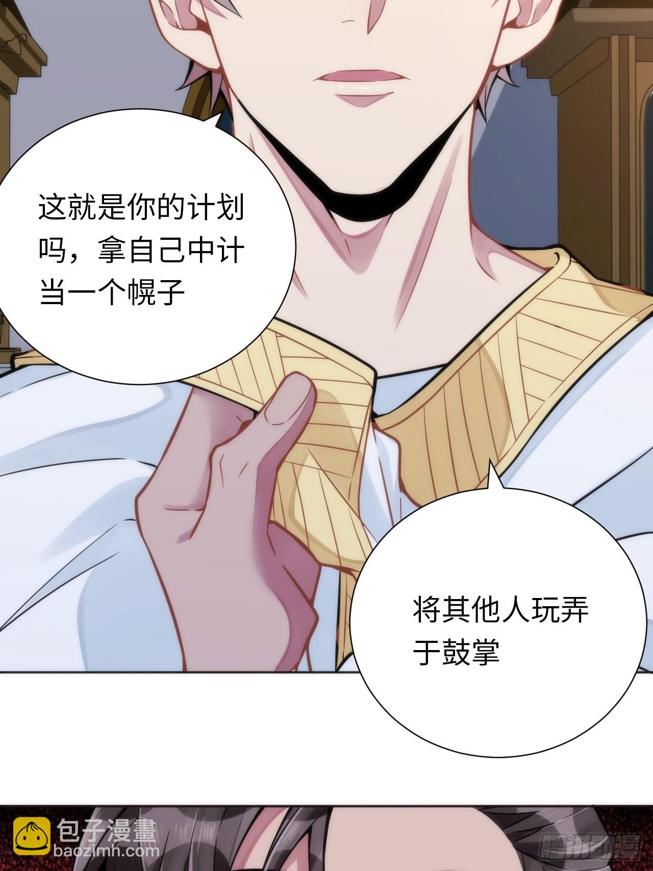 5.与恶魔的结局43