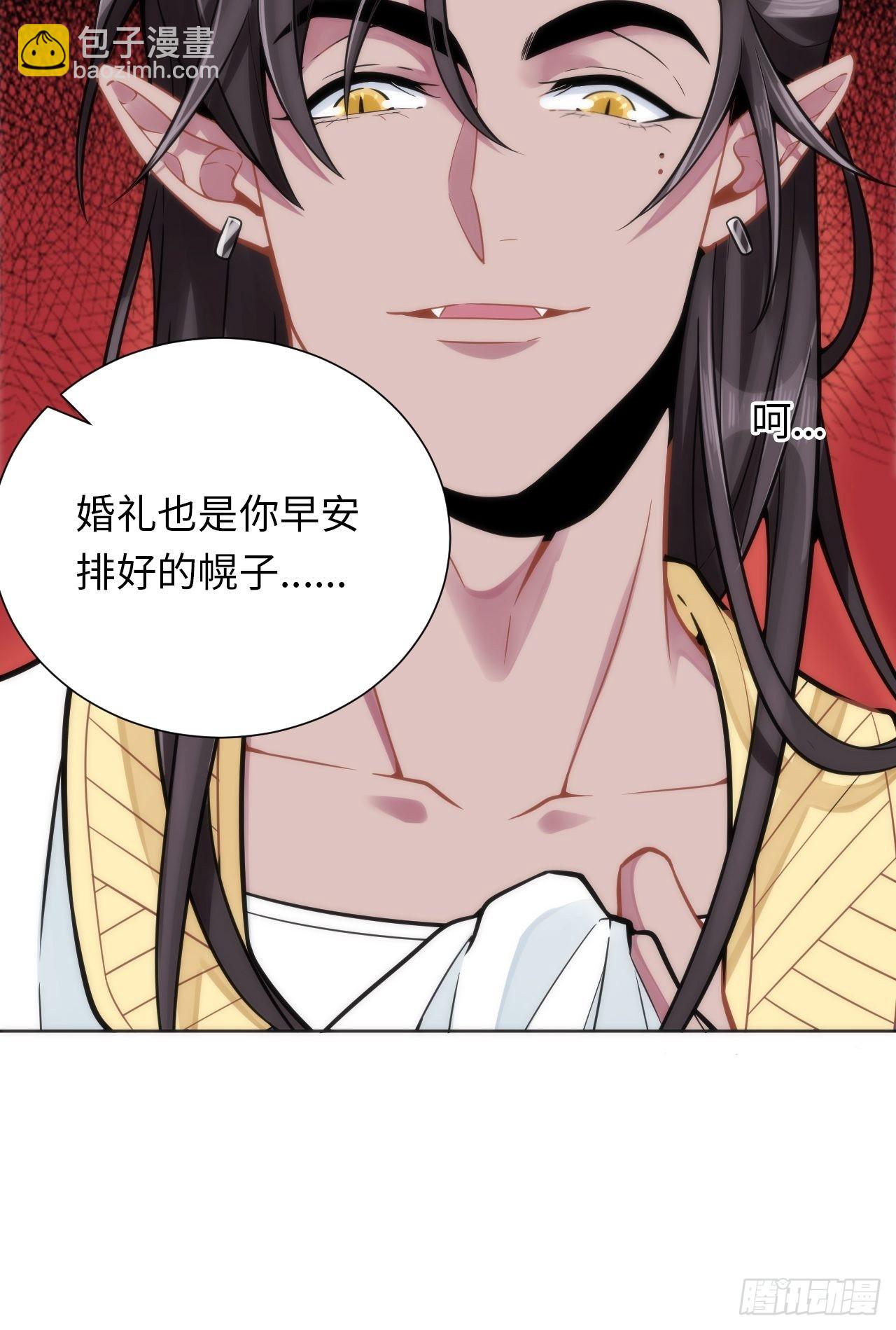 5.与恶魔的结局44