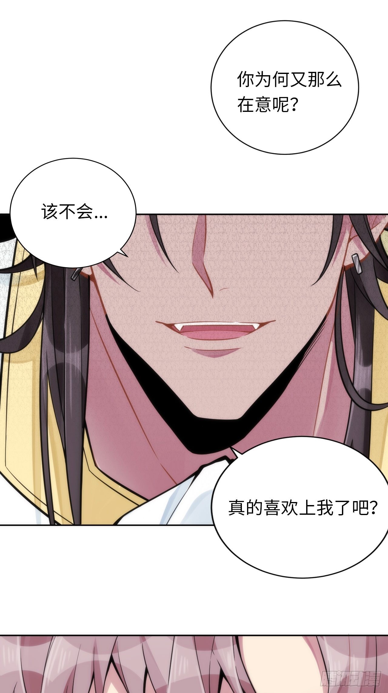 5.与恶魔的结局45