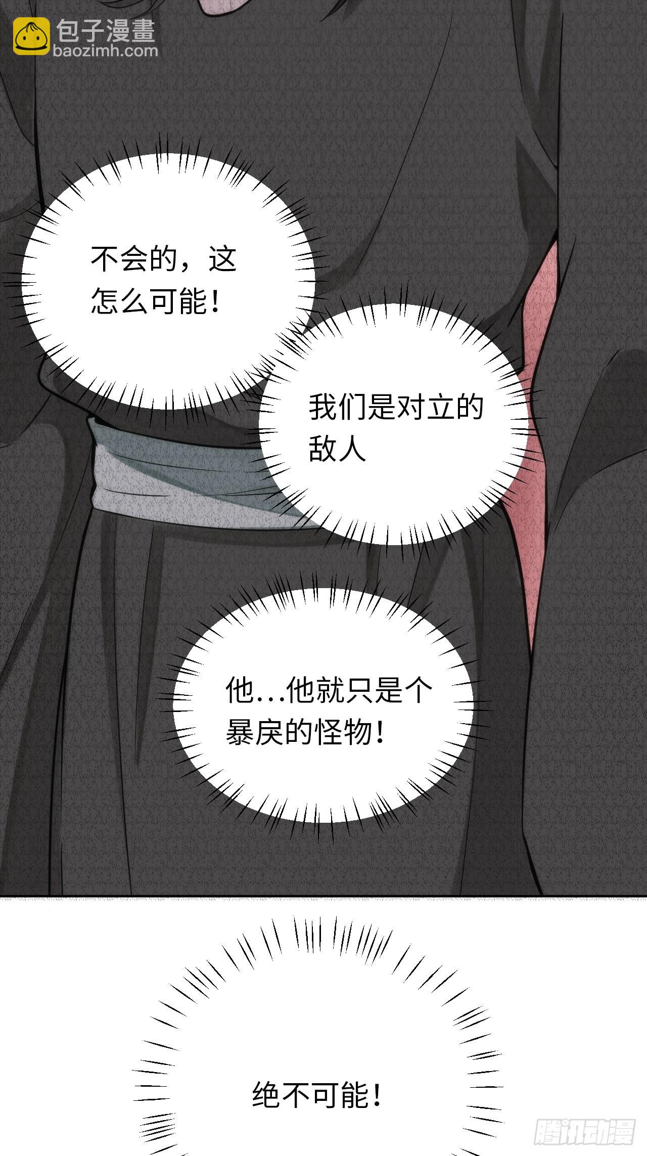 5.与恶魔的结局49