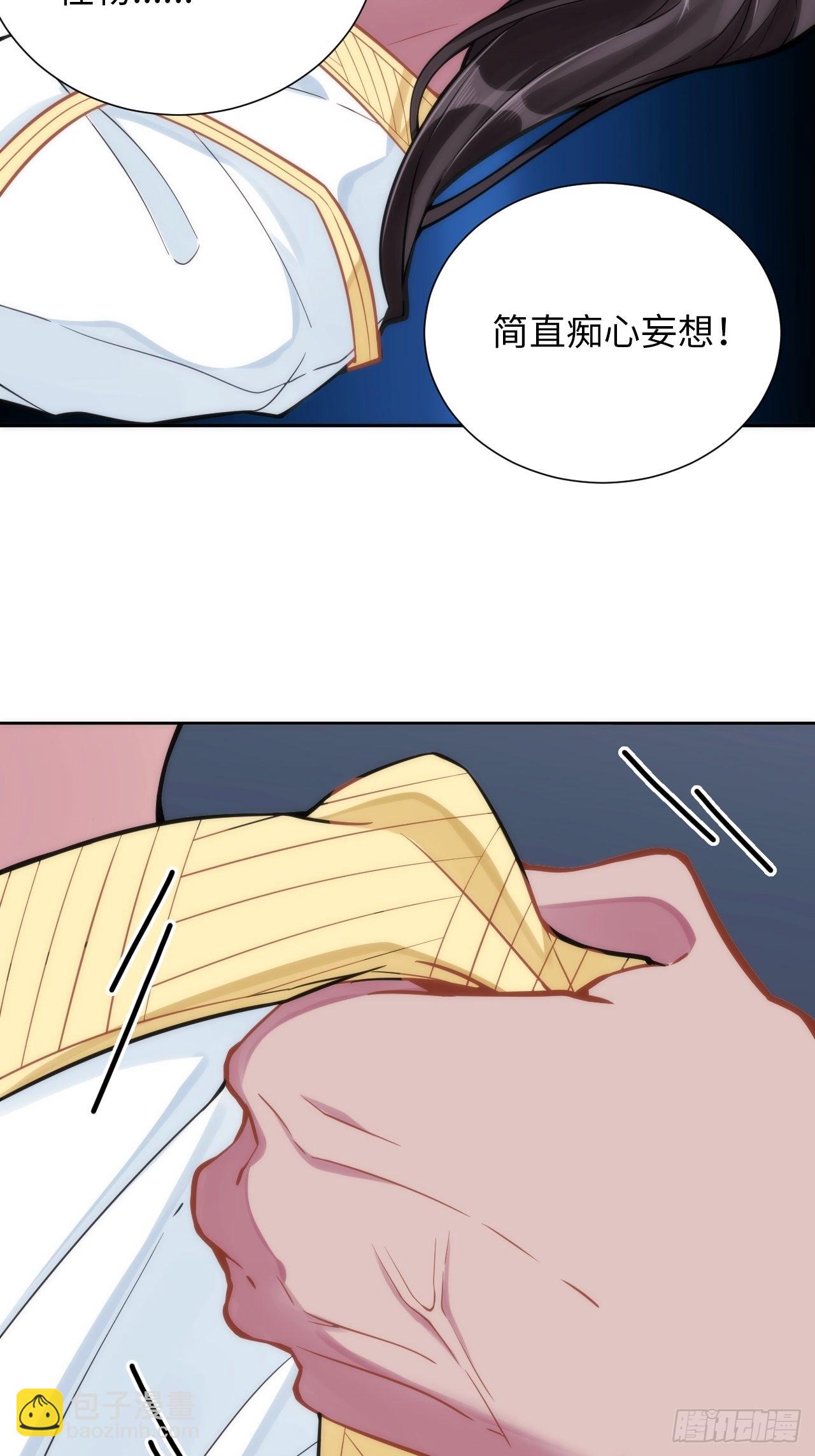 5.与恶魔的结局56