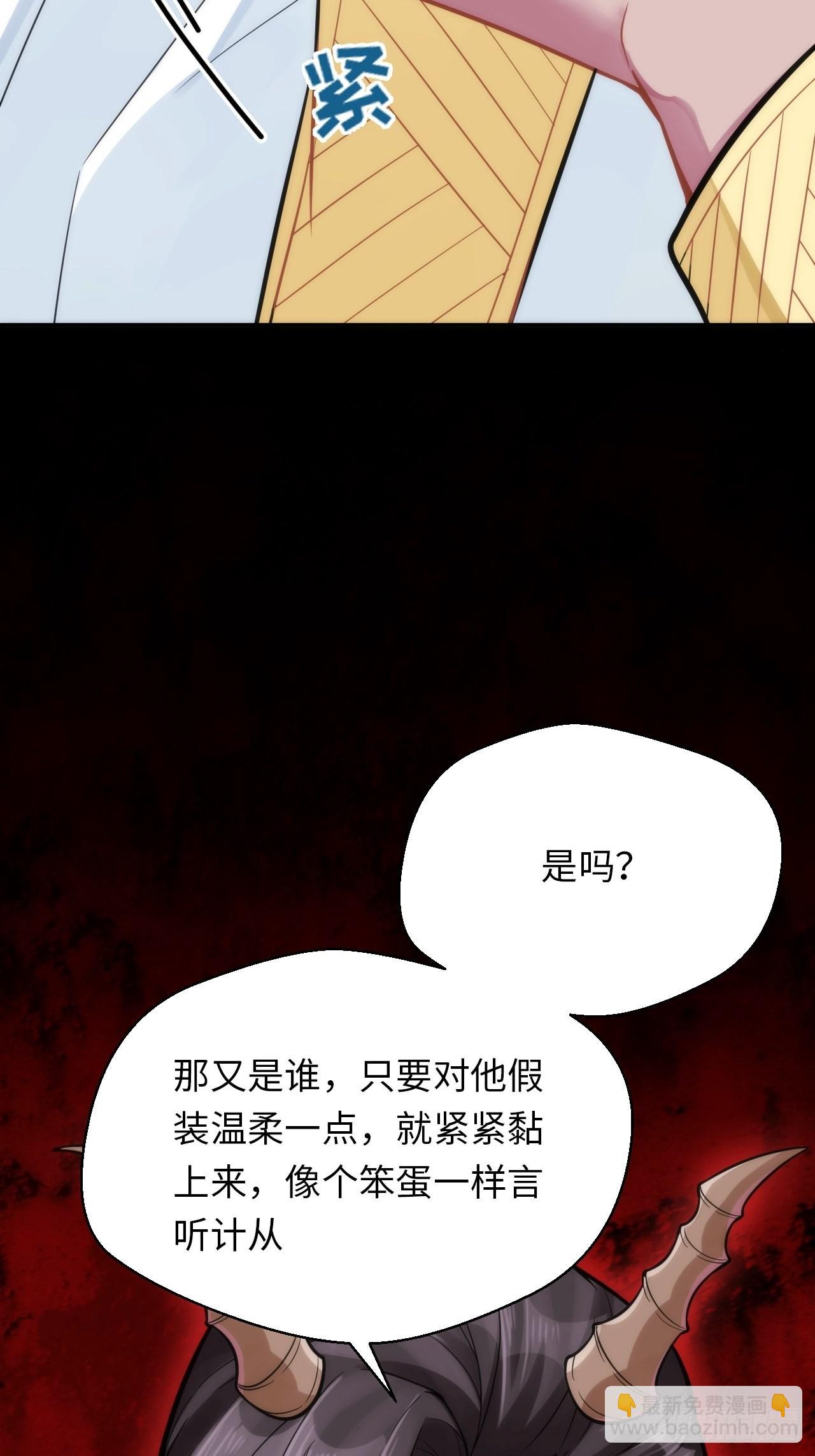 5.与恶魔的结局57